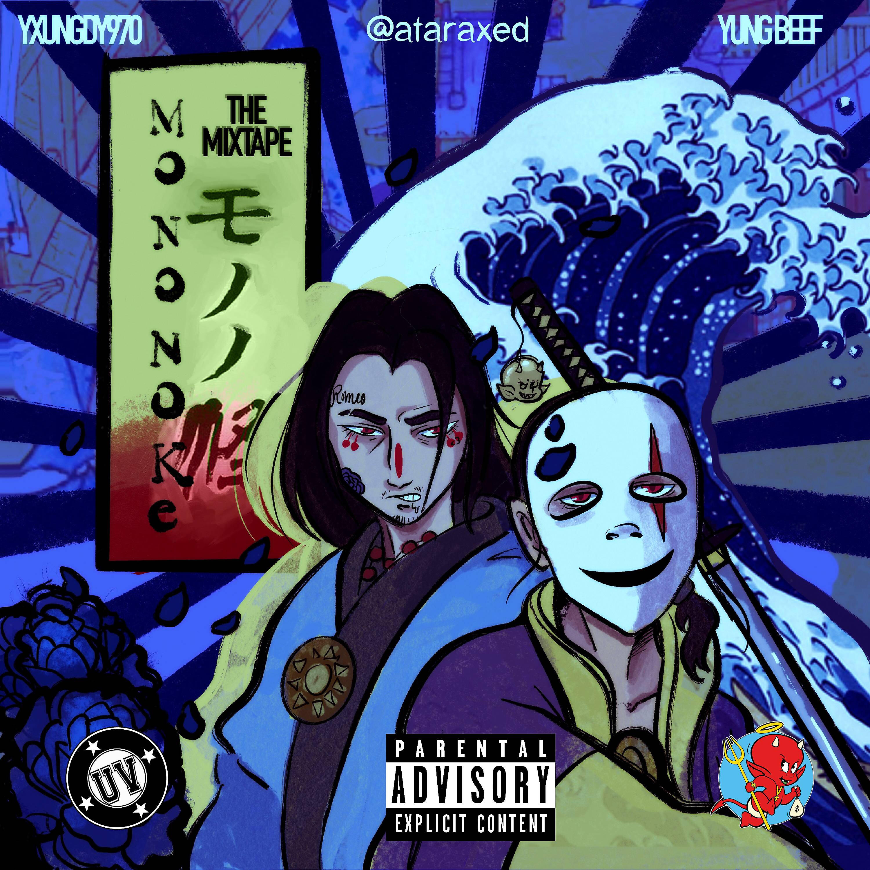 Yung Beef - 何