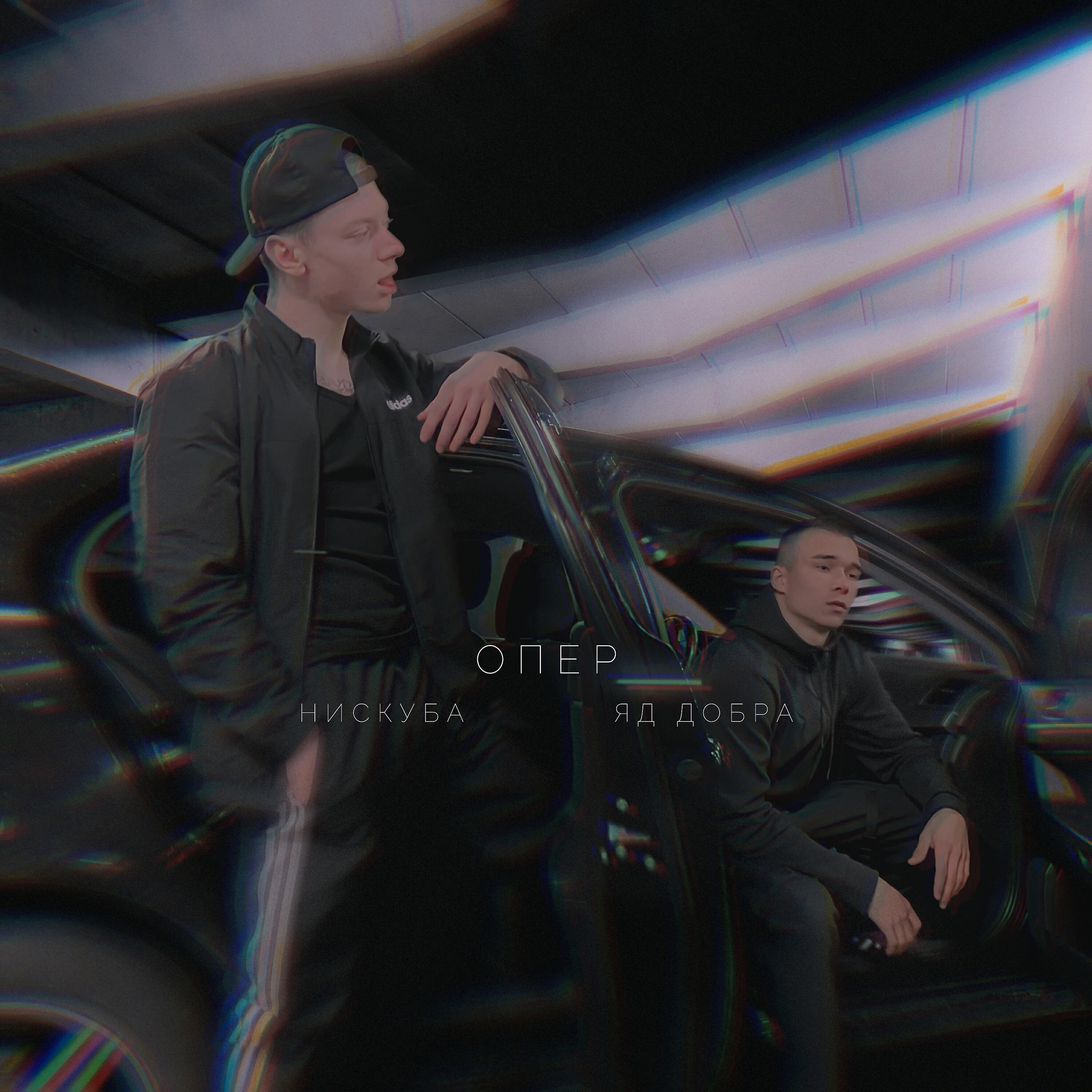 Нискуба - Опер