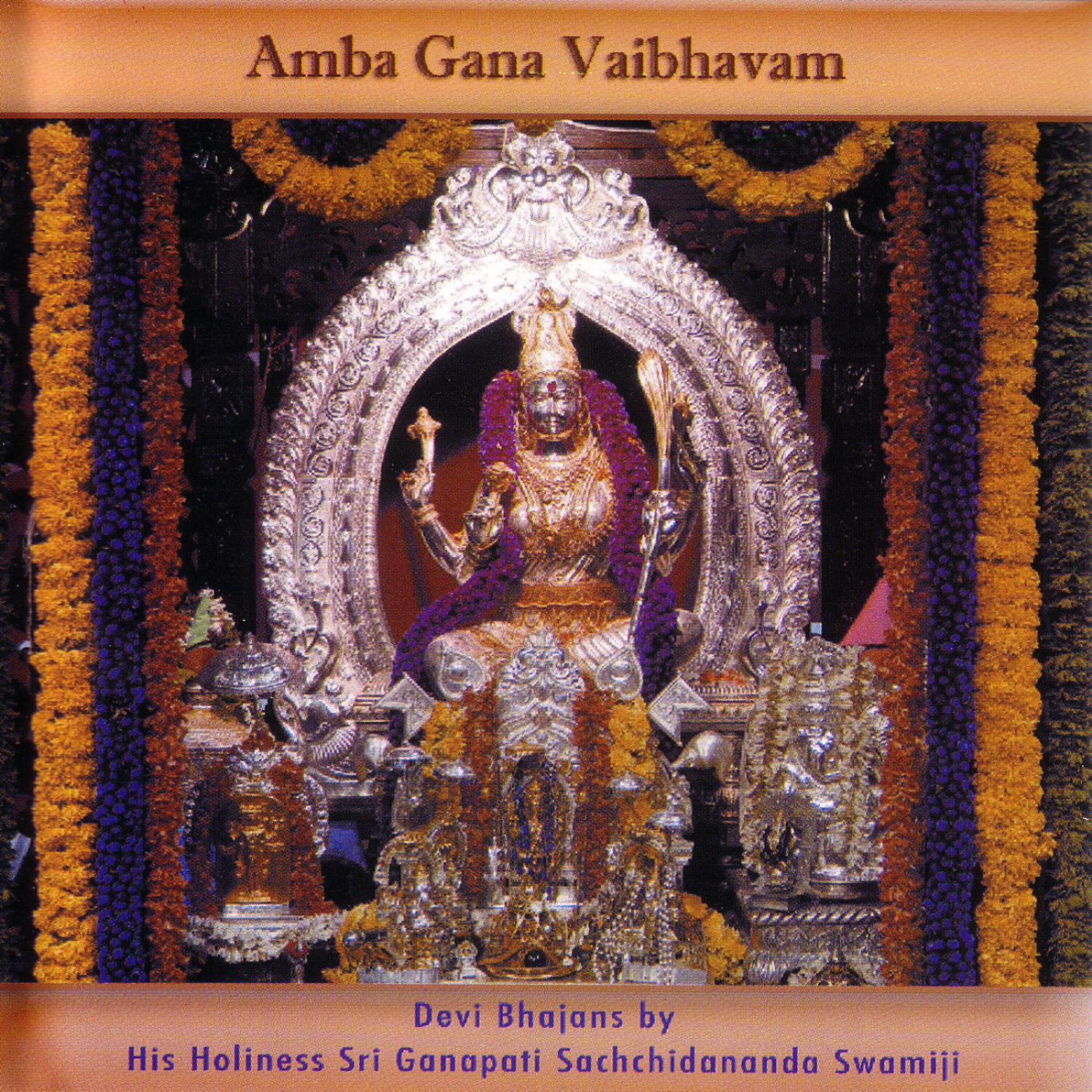 Sri Ganapathy Sachchidananda Swamiji - Sri Raja Rajeshwari