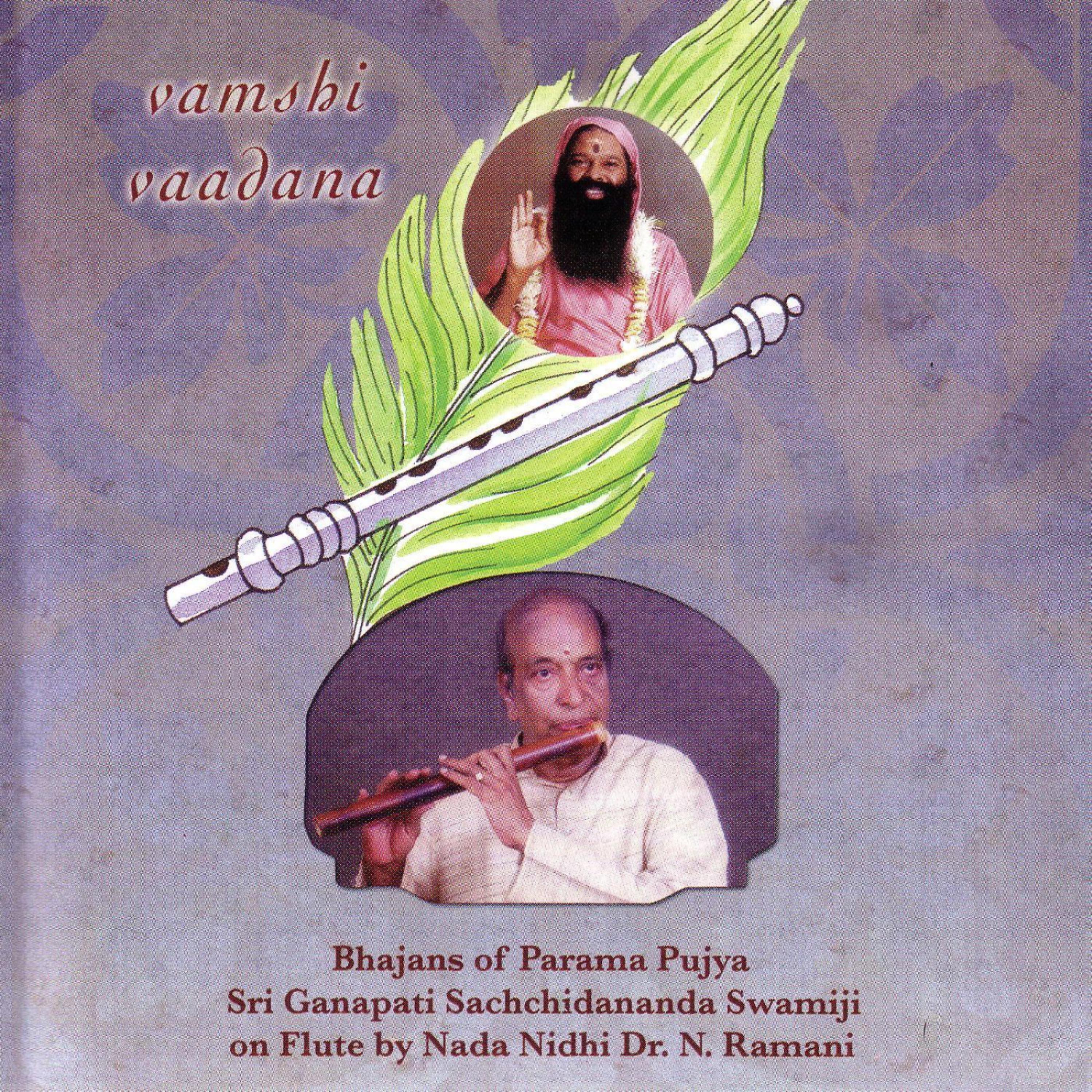 Постер альбома Vamshi Vaadana