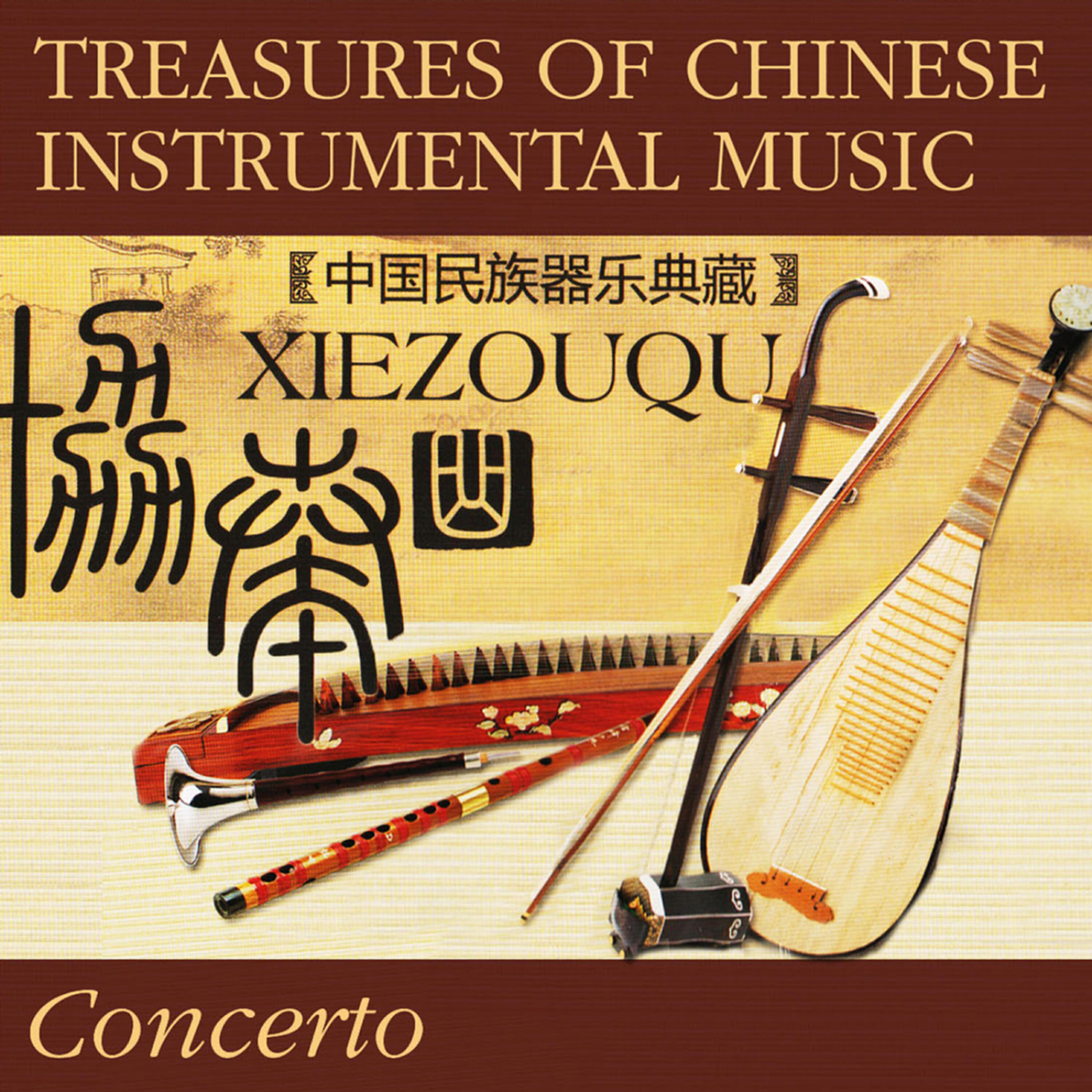Shanghai Chinese Orchestra - Say Goodbye Just After Married