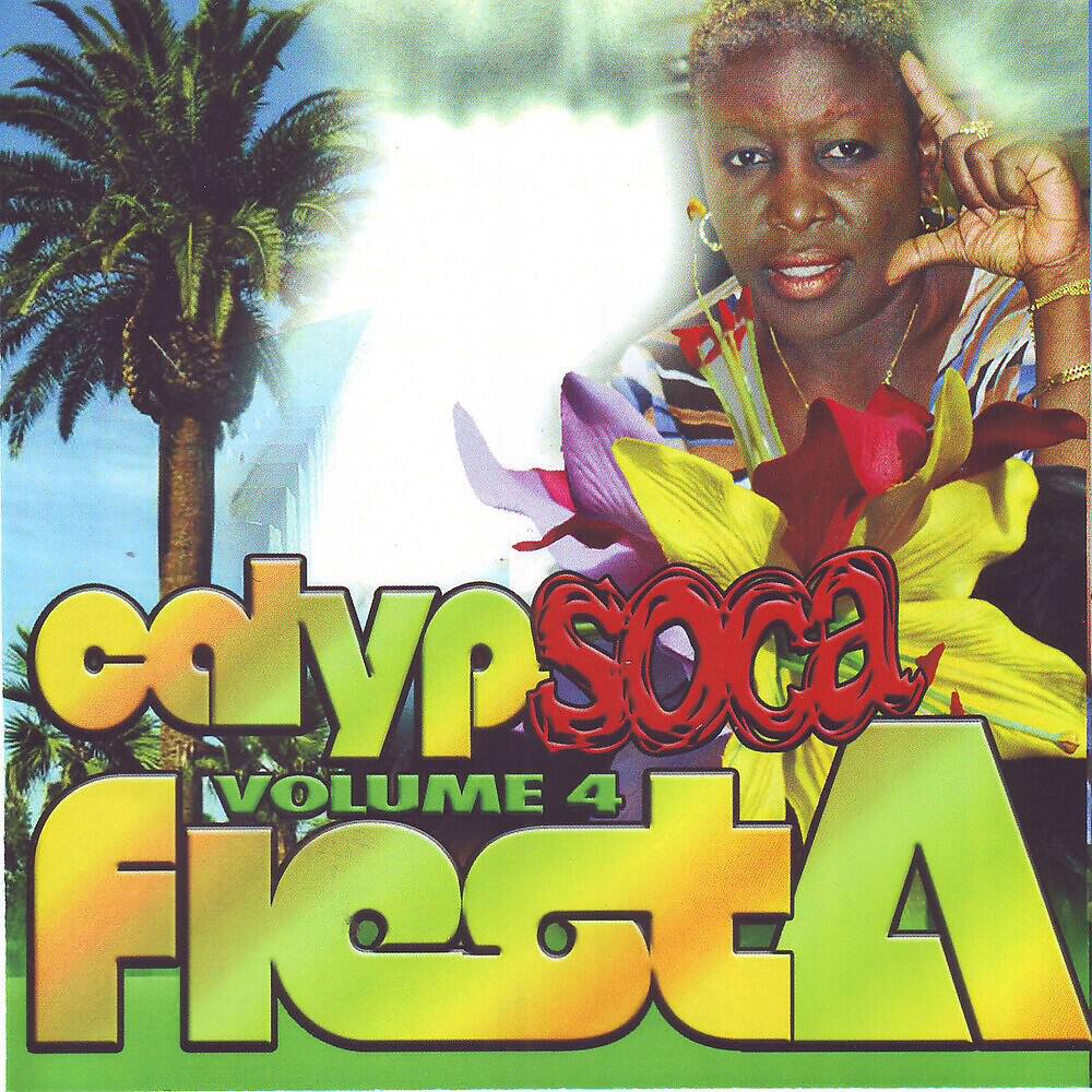AJALA - Right Now Babe