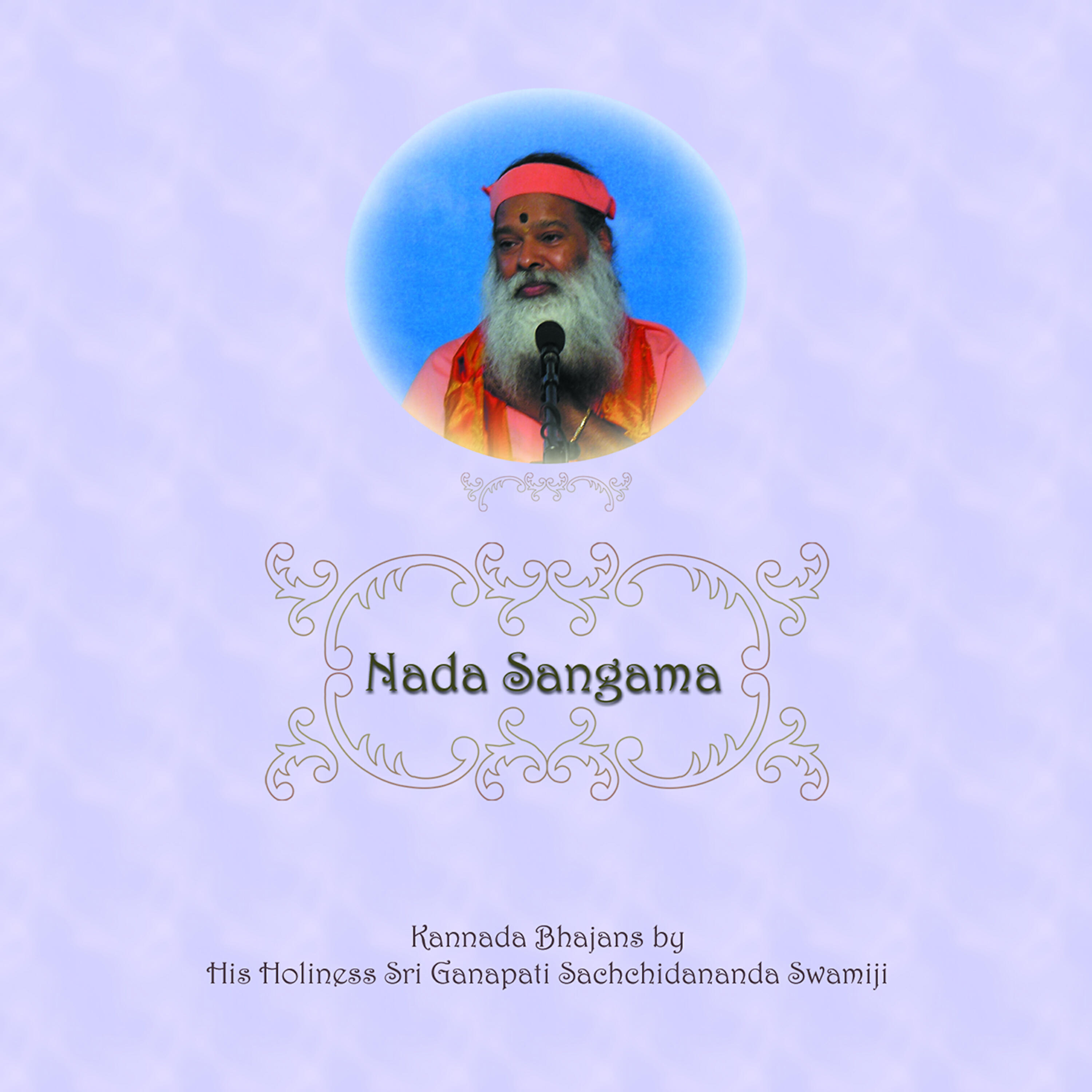 Sri Ganapathy Sachchidananda Swamiji - Gowri Taye Shankara Jaye