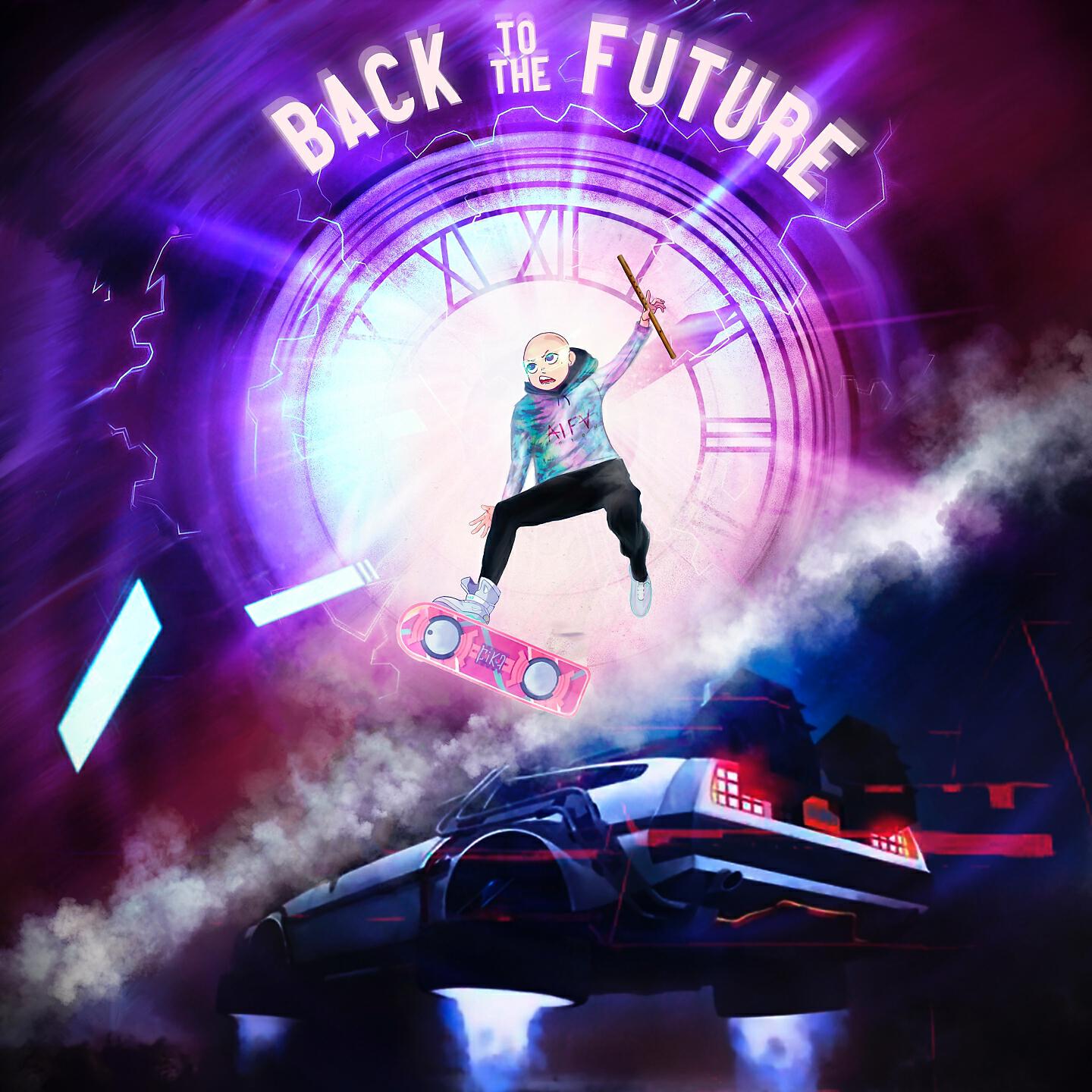 ПИКА - Marty Mcfly