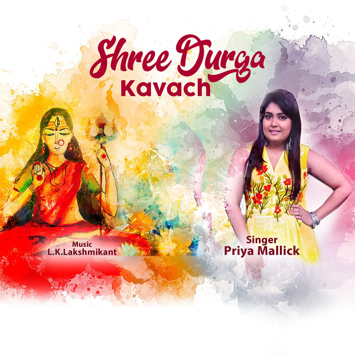Постер альбома Shree Durga Kavach