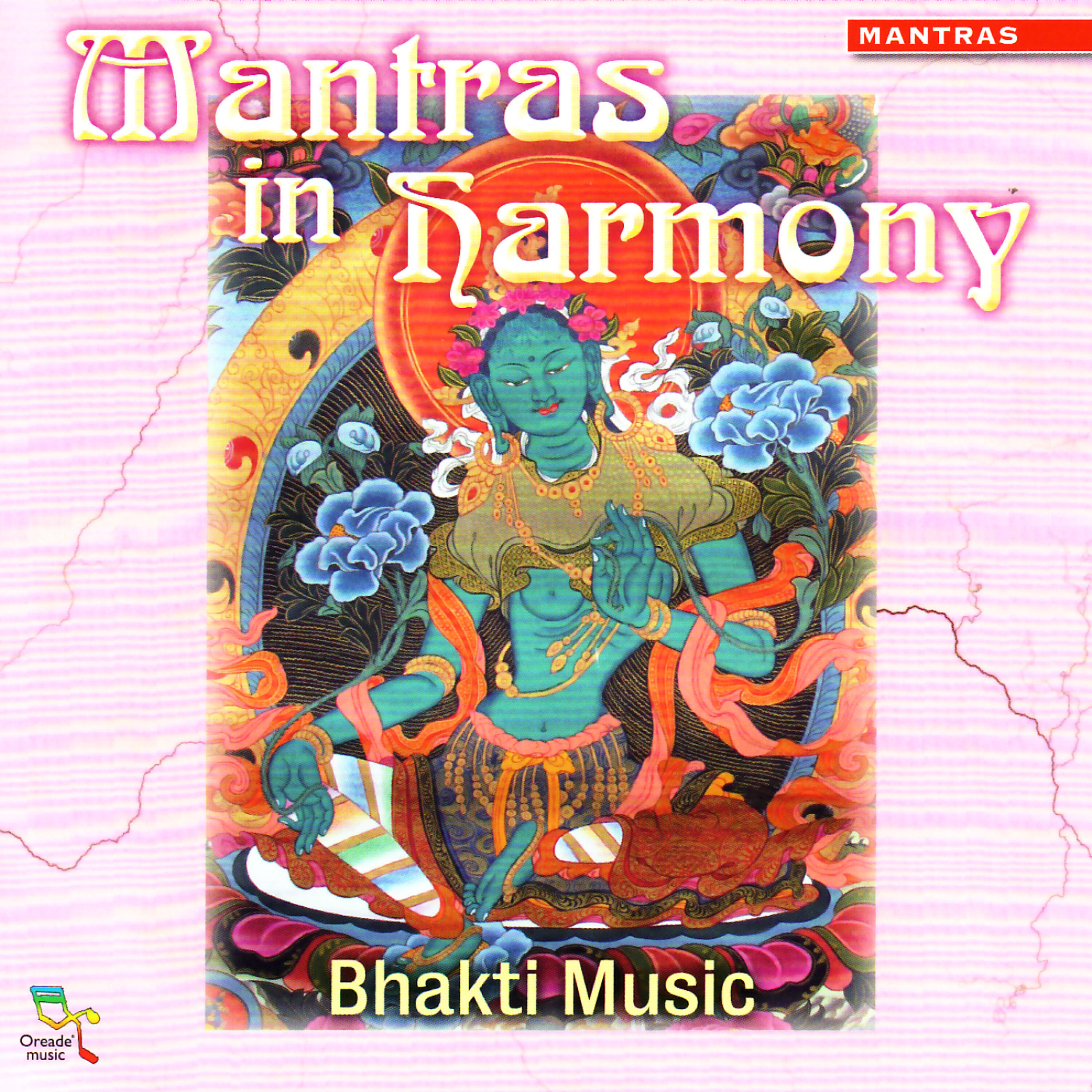 Bhakti Music - Juta Jata Me Ganghadhari