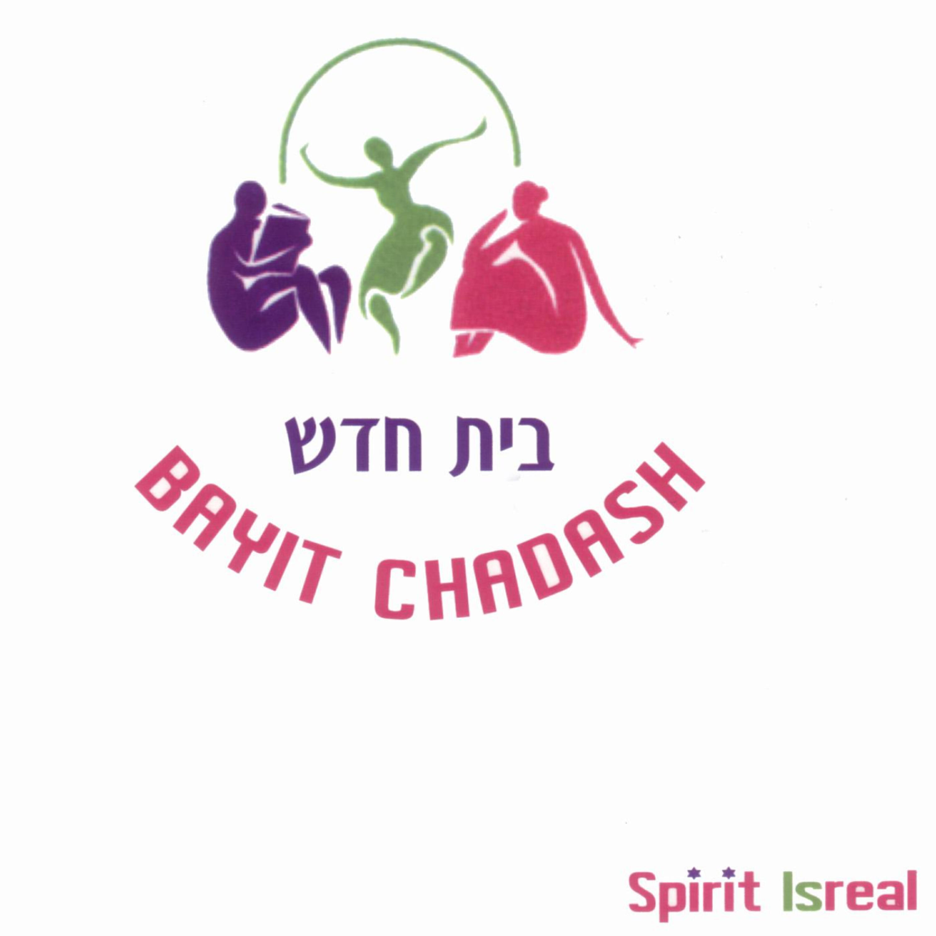 Bayit Chadash - Land And Sky (Adama VeShamaim)