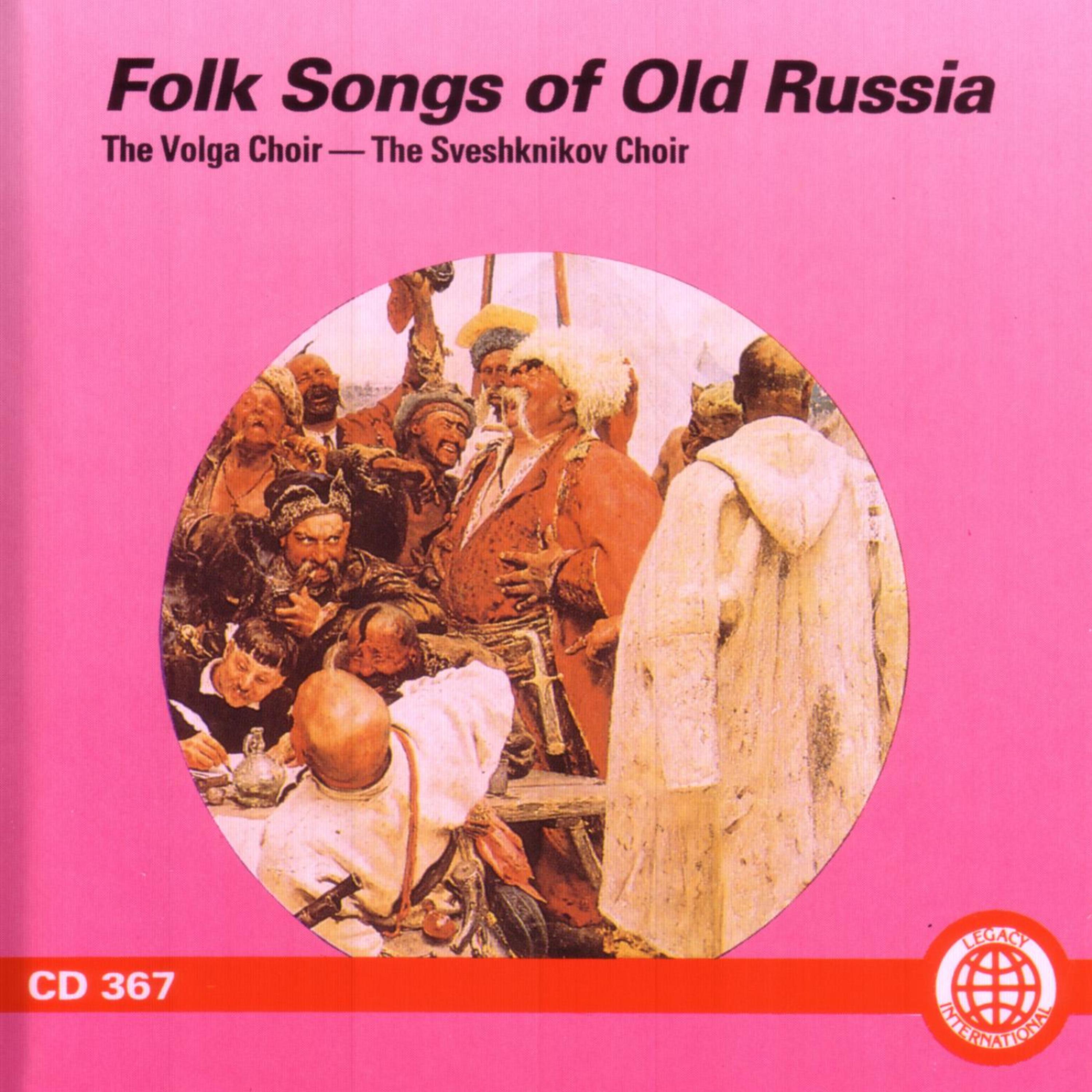 Постер альбома Folk Songs of Old Russia