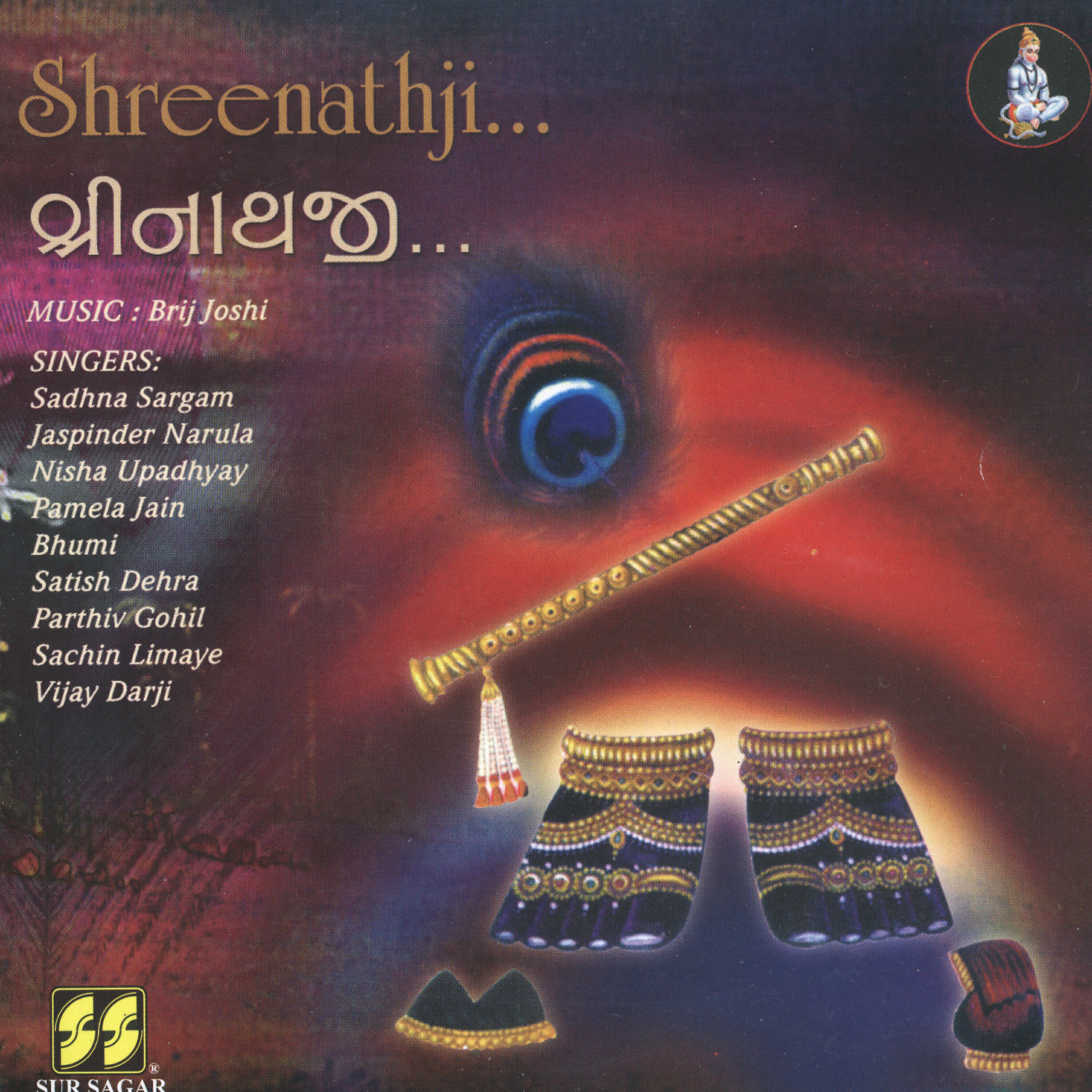 Satish Dehra - Krishna Tane