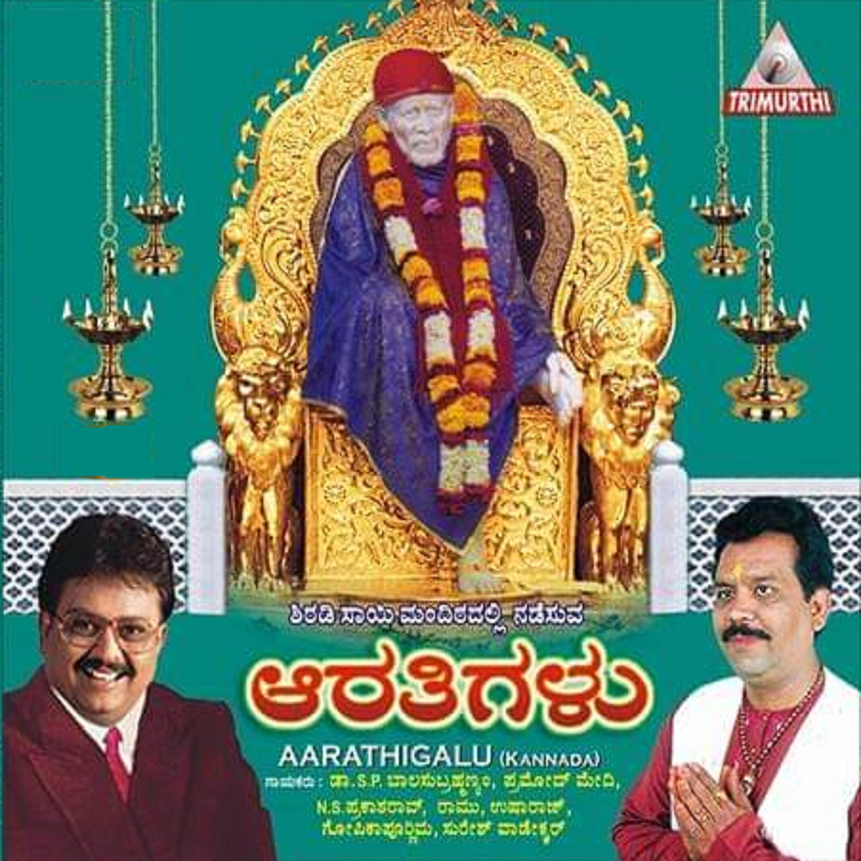 Pramod Medhi - Mangalsnan Shri Vishnu Sahasranama