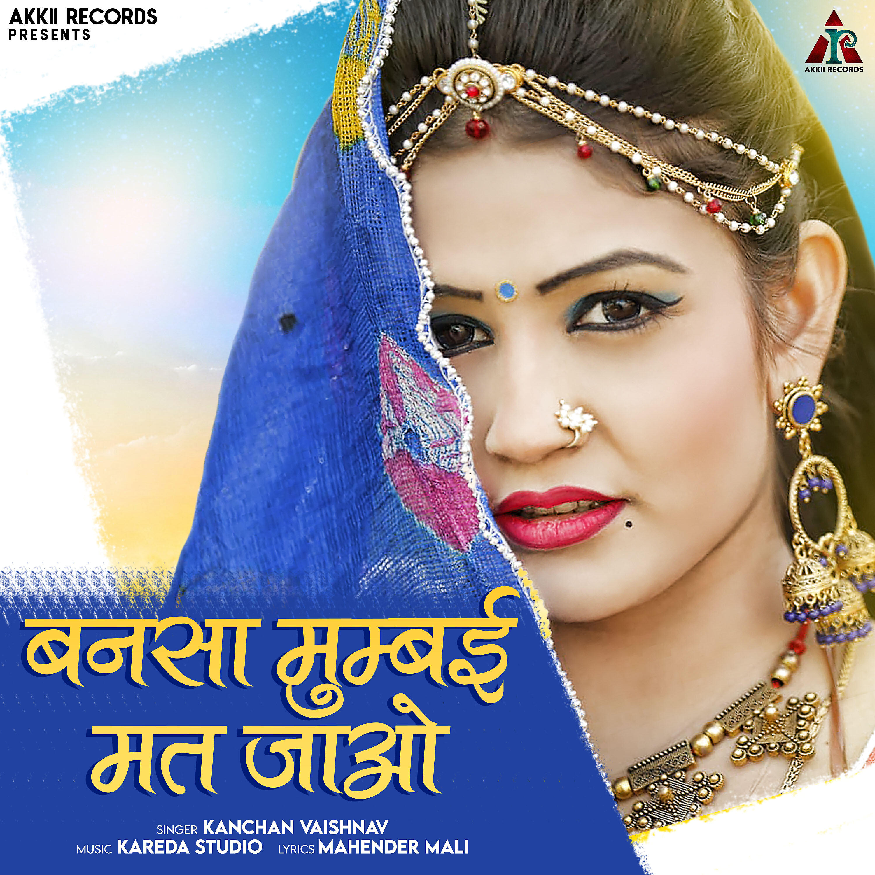 Kanchan Vaishnav - Baansa Mumbai Maat Jayo