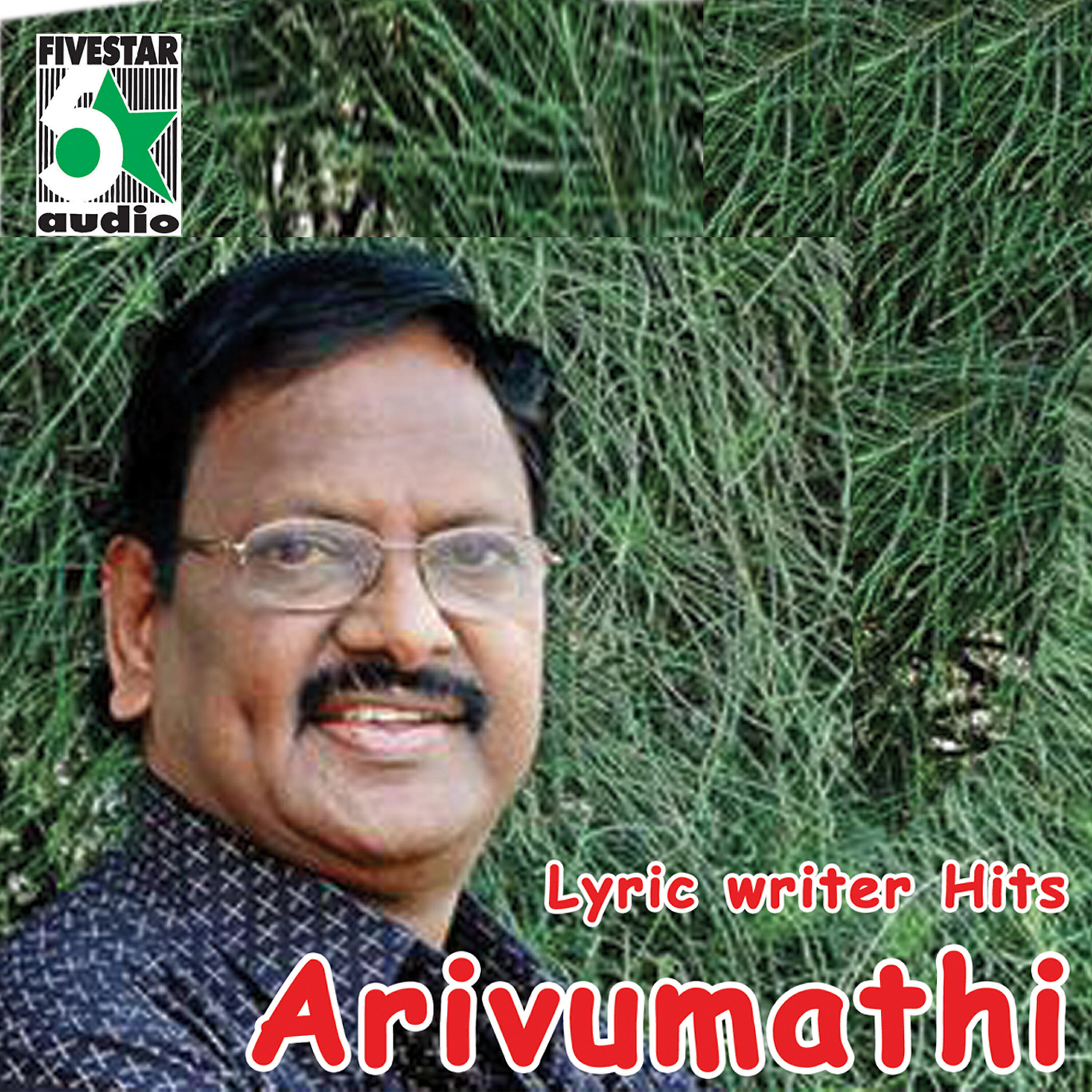 Paravai Muniyamma - Maduraiveeranthaane (From 