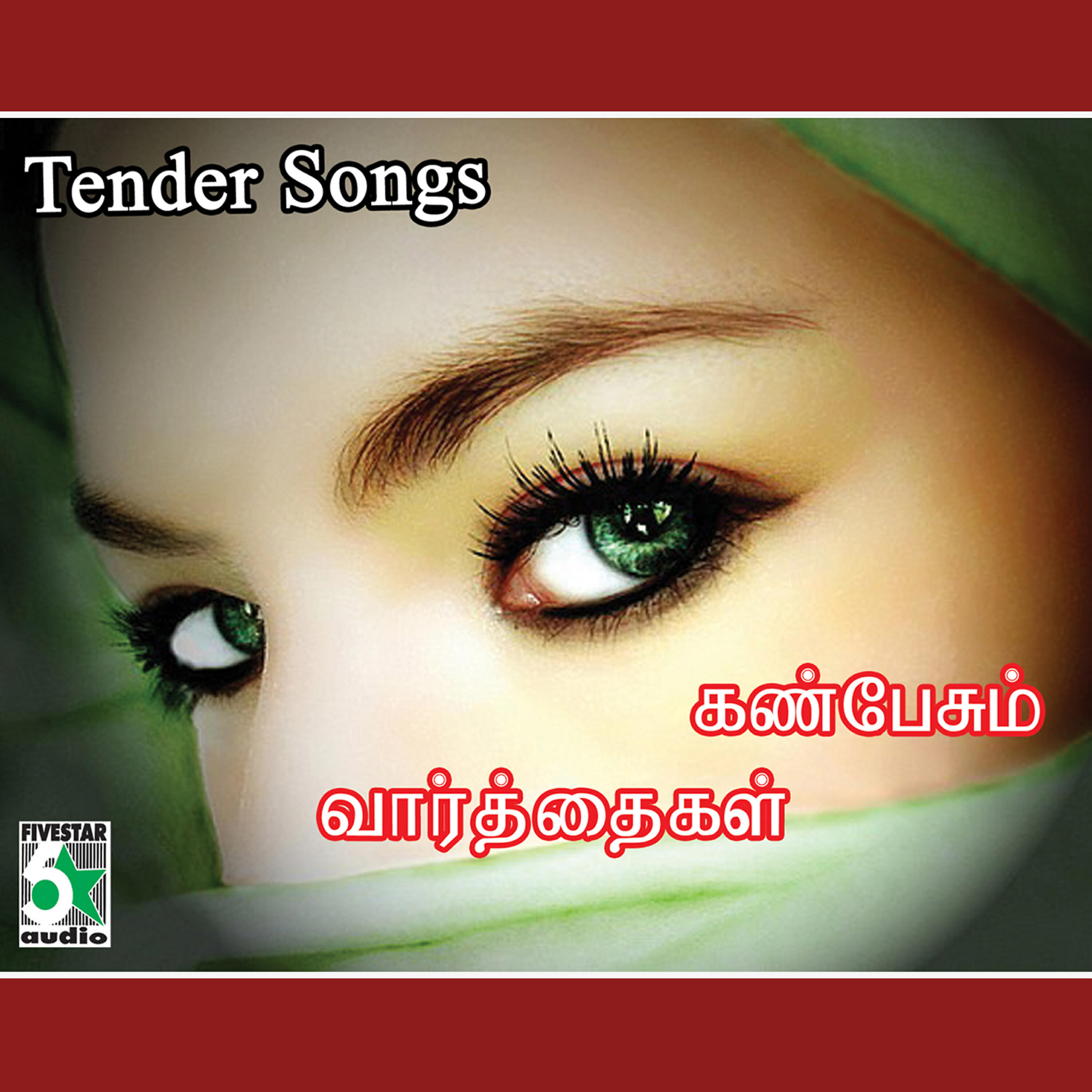 Harish Ragavendar - Oru Vaarthai Pesadi (From 