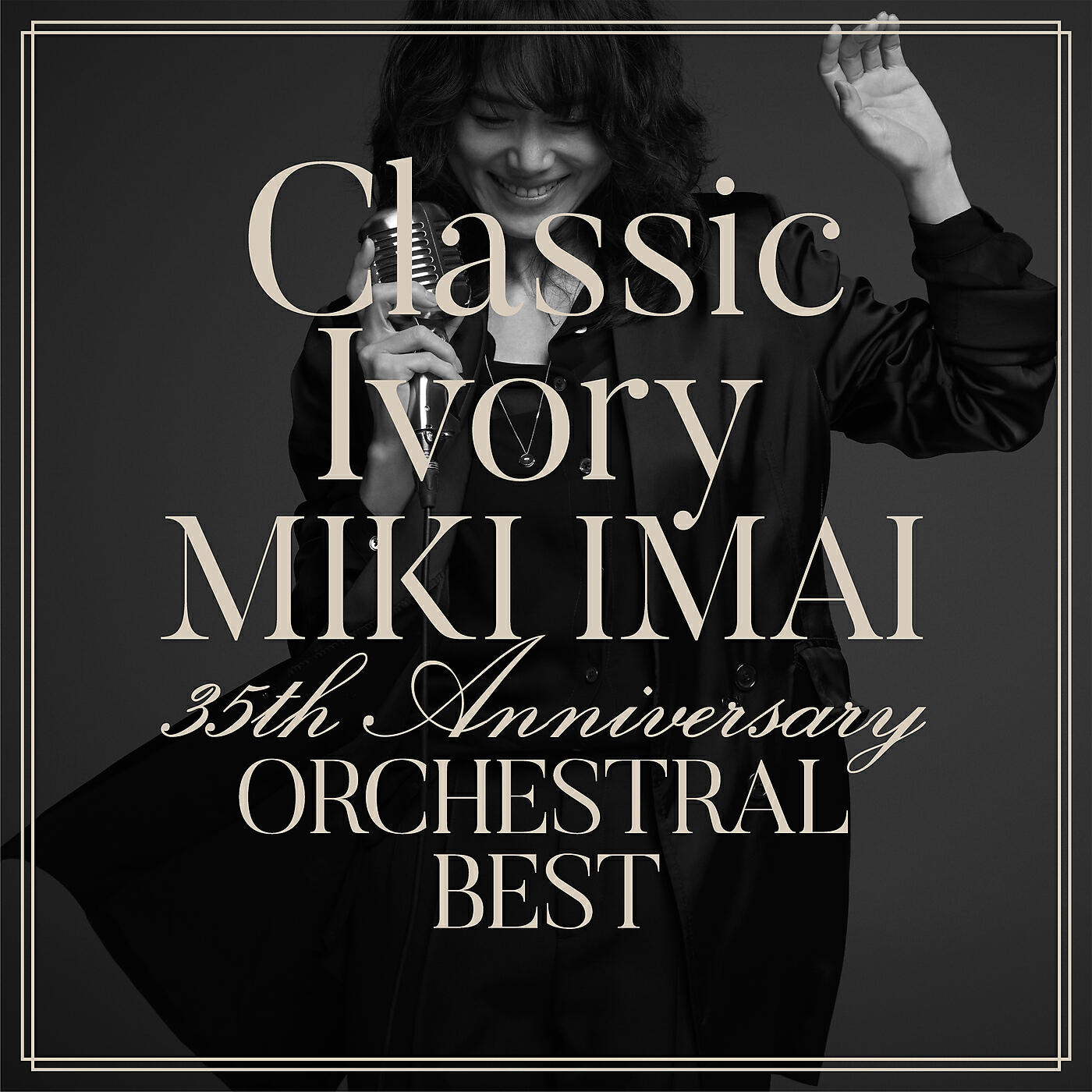 Miki Imai - Shiawase Ni Naritai