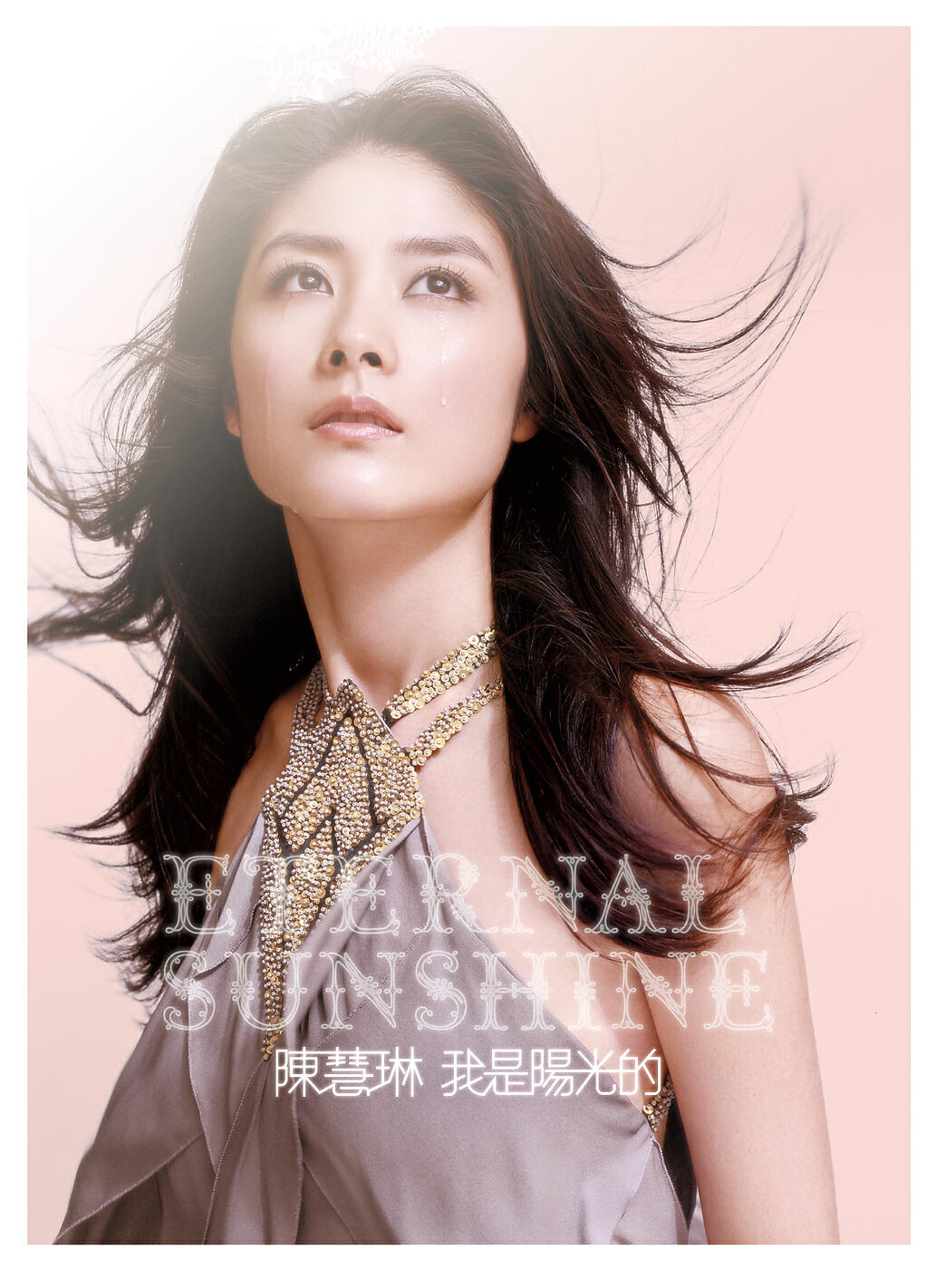 Kelly Chen - Fang (Album Version)