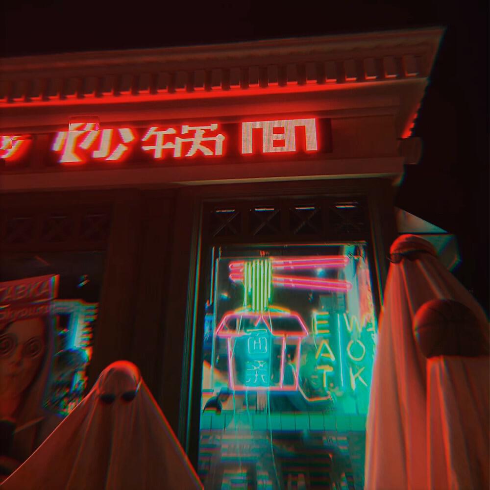 ANABEL - Тт (Snippet)