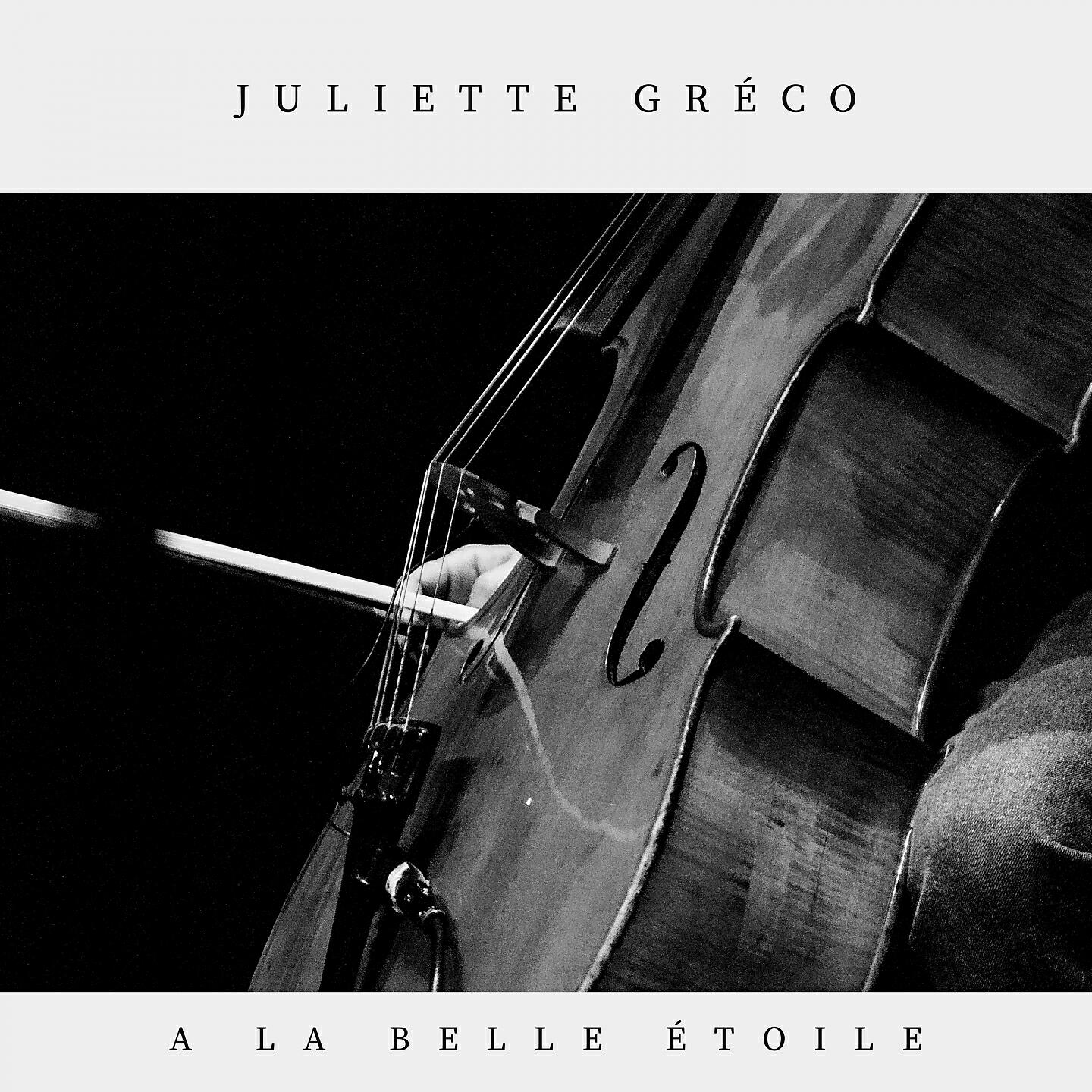 Juliette Greco - La chanson de Gervaise