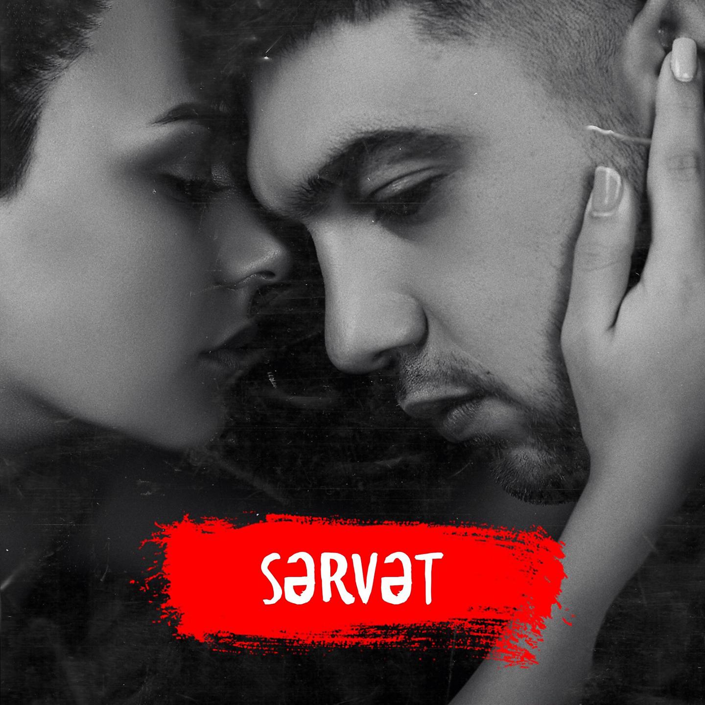 Постер альбома Sərvət