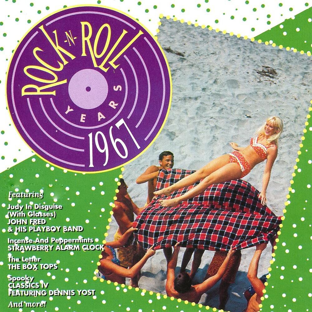 Strawberry Alarm Clock - Incense And Peppermints (Re-Recording)