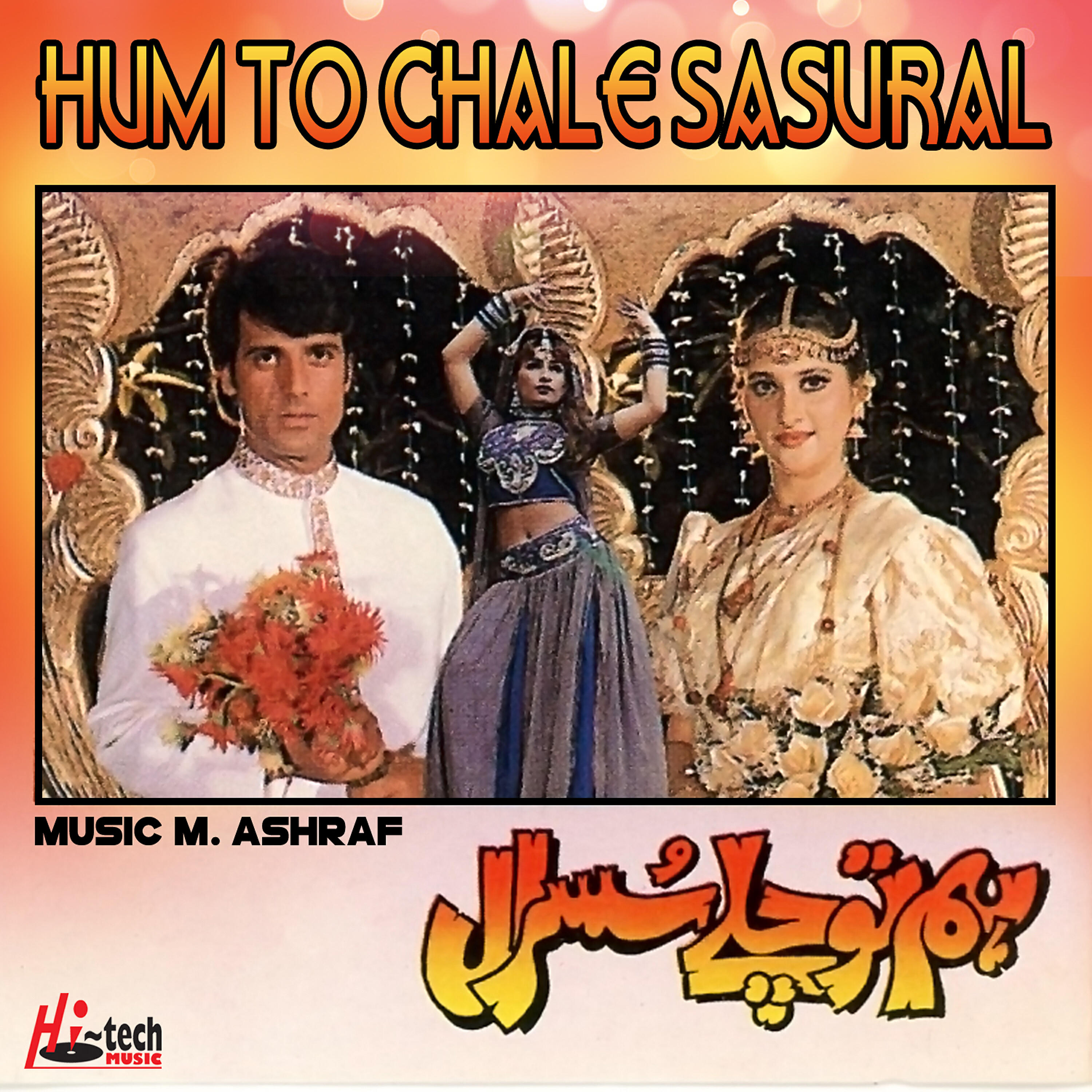 Zafer Rame - Hum To Chale Sasural