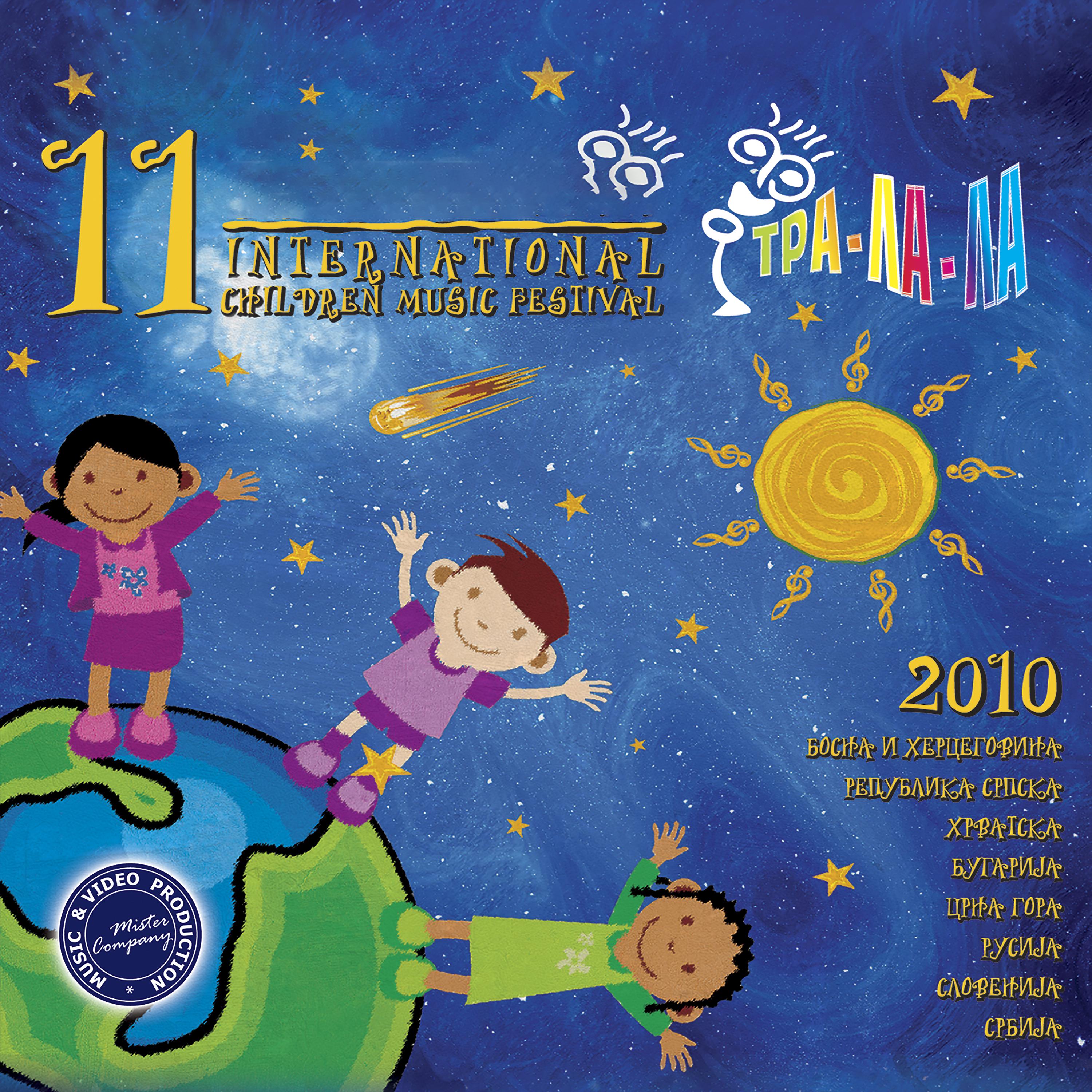 Постер альбома 11th International Children Music Festival, Tra-La-La, 2010