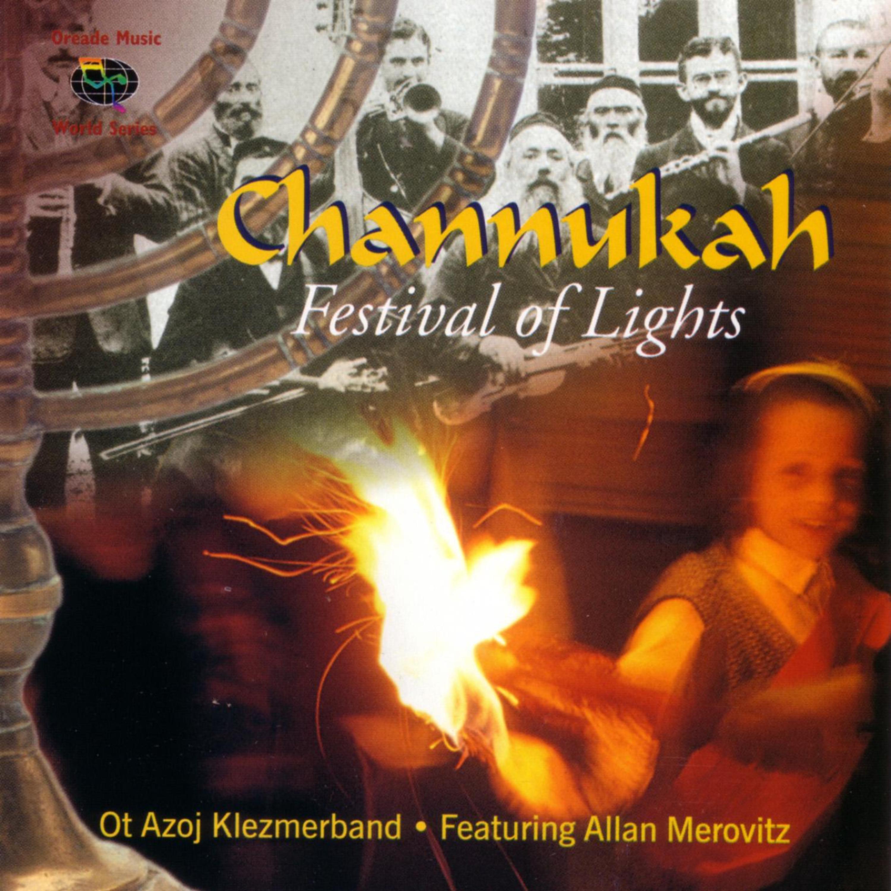 Постер альбома Channukah - Festival Of Lights