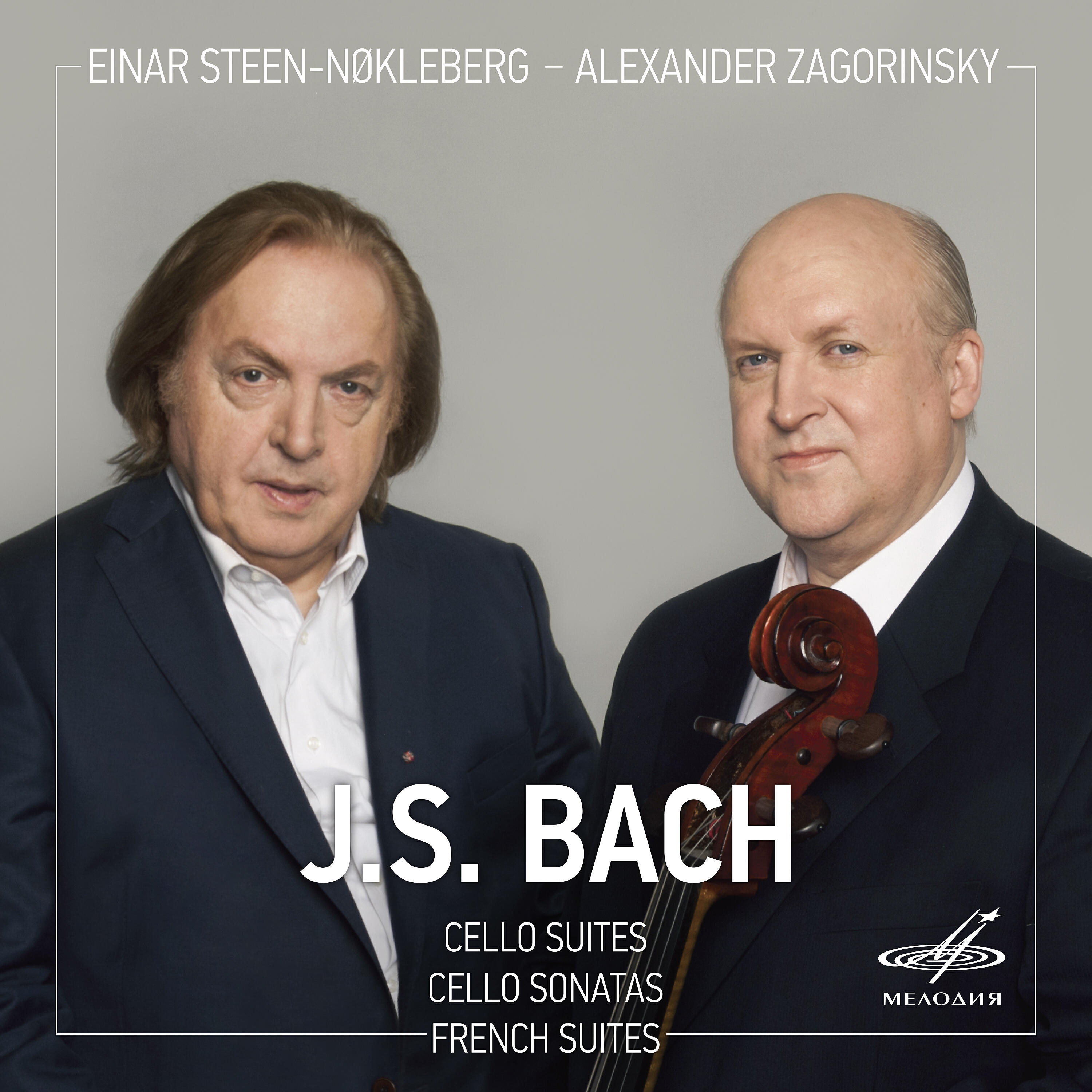 Эйнар Стин-Ноклеберг - Французская сюита No. 1 ре минор, BWV 812: IV. Menuet I - V. Menuet II