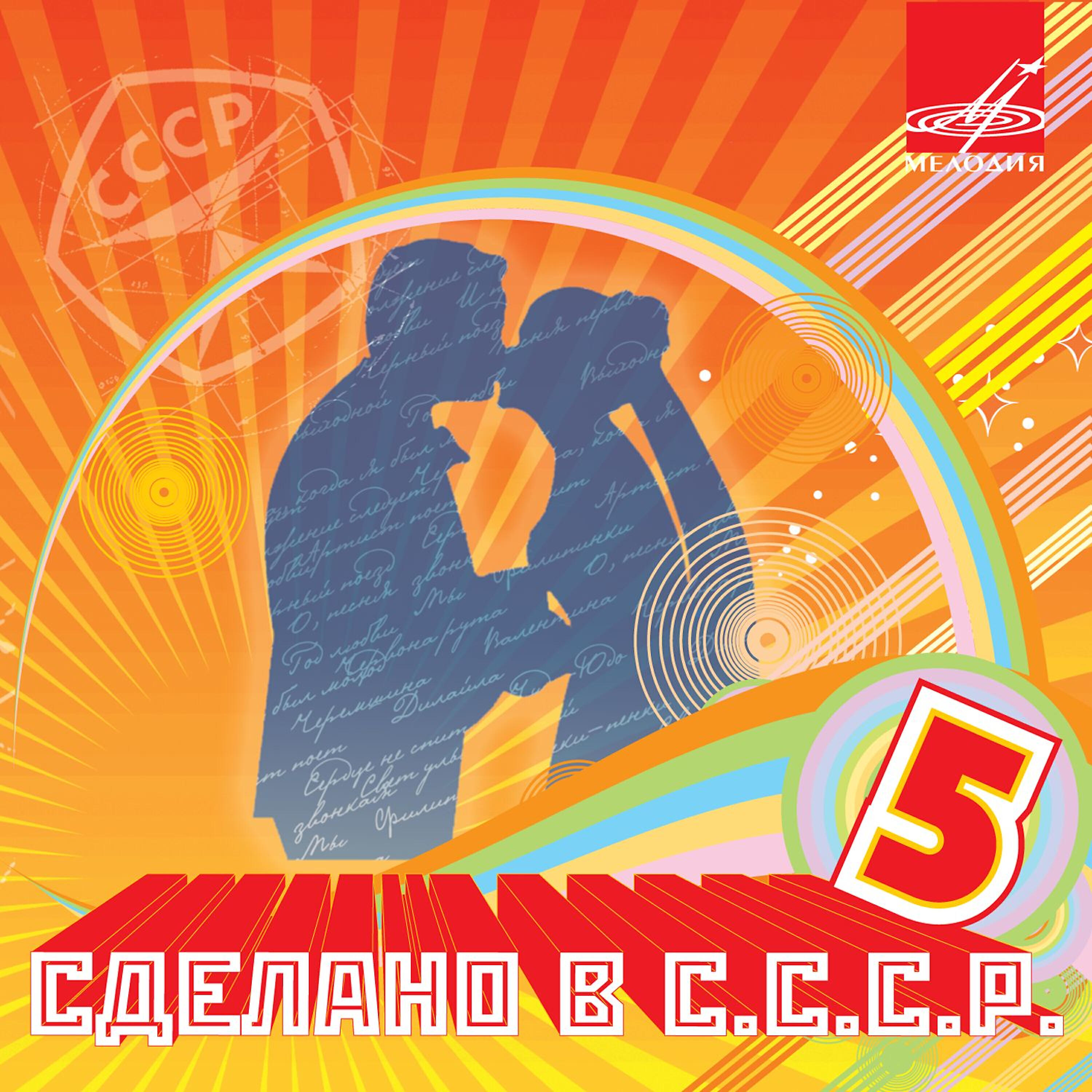 Рашид Бейбутов - О, песня звонкая