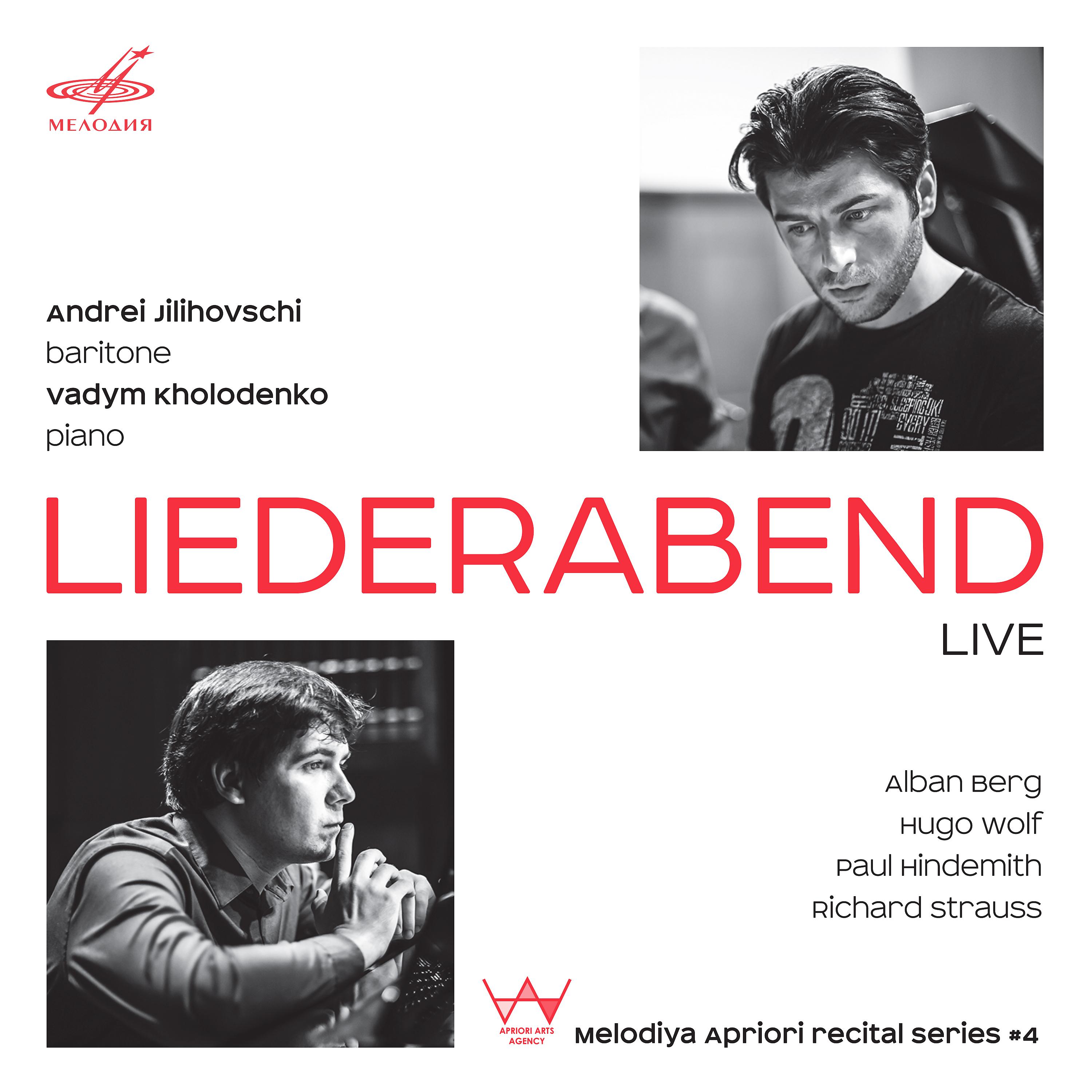 Постер альбома Liederabend (Live)