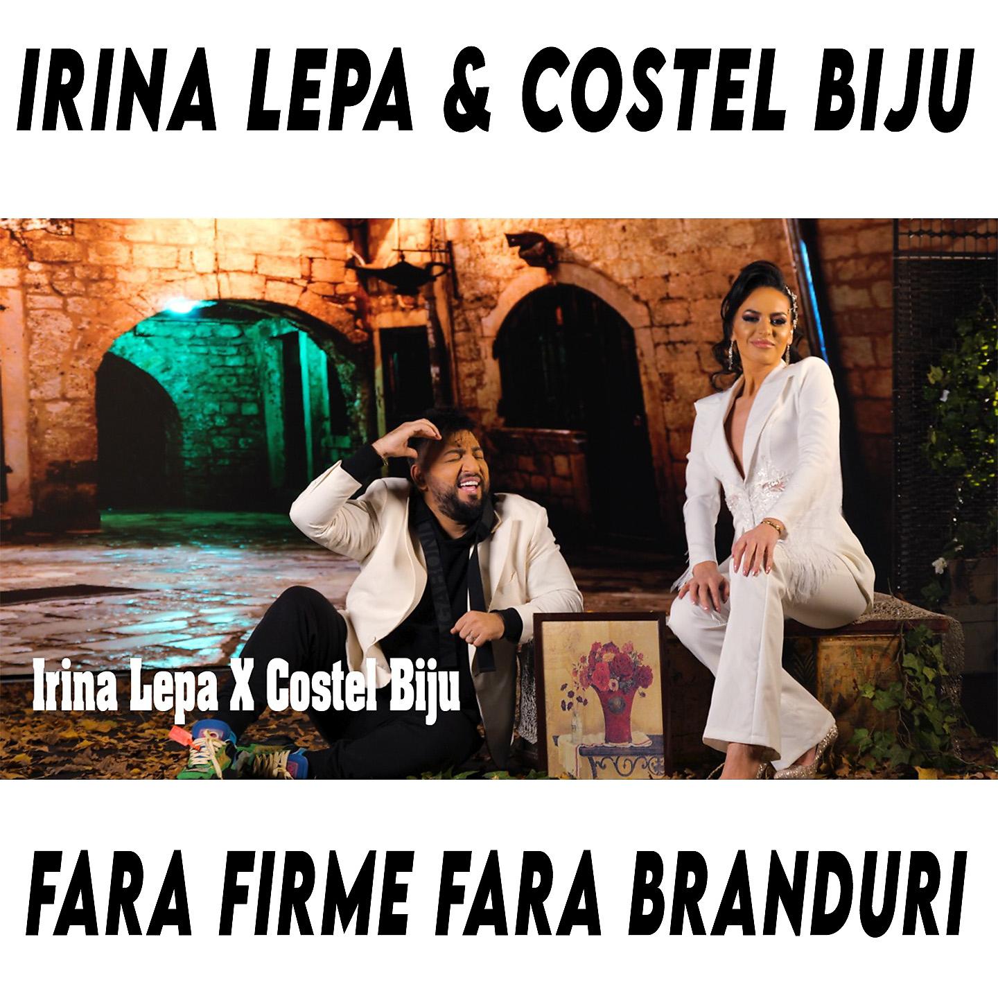 Постер альбома Fara Firme, Fara Branduri