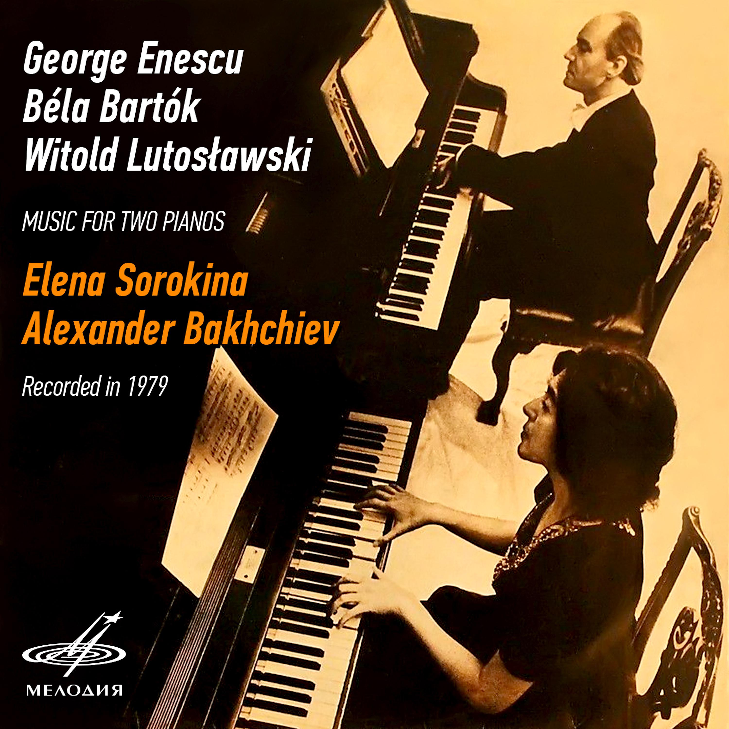 Постер альбома Музыка для двух фортепиано