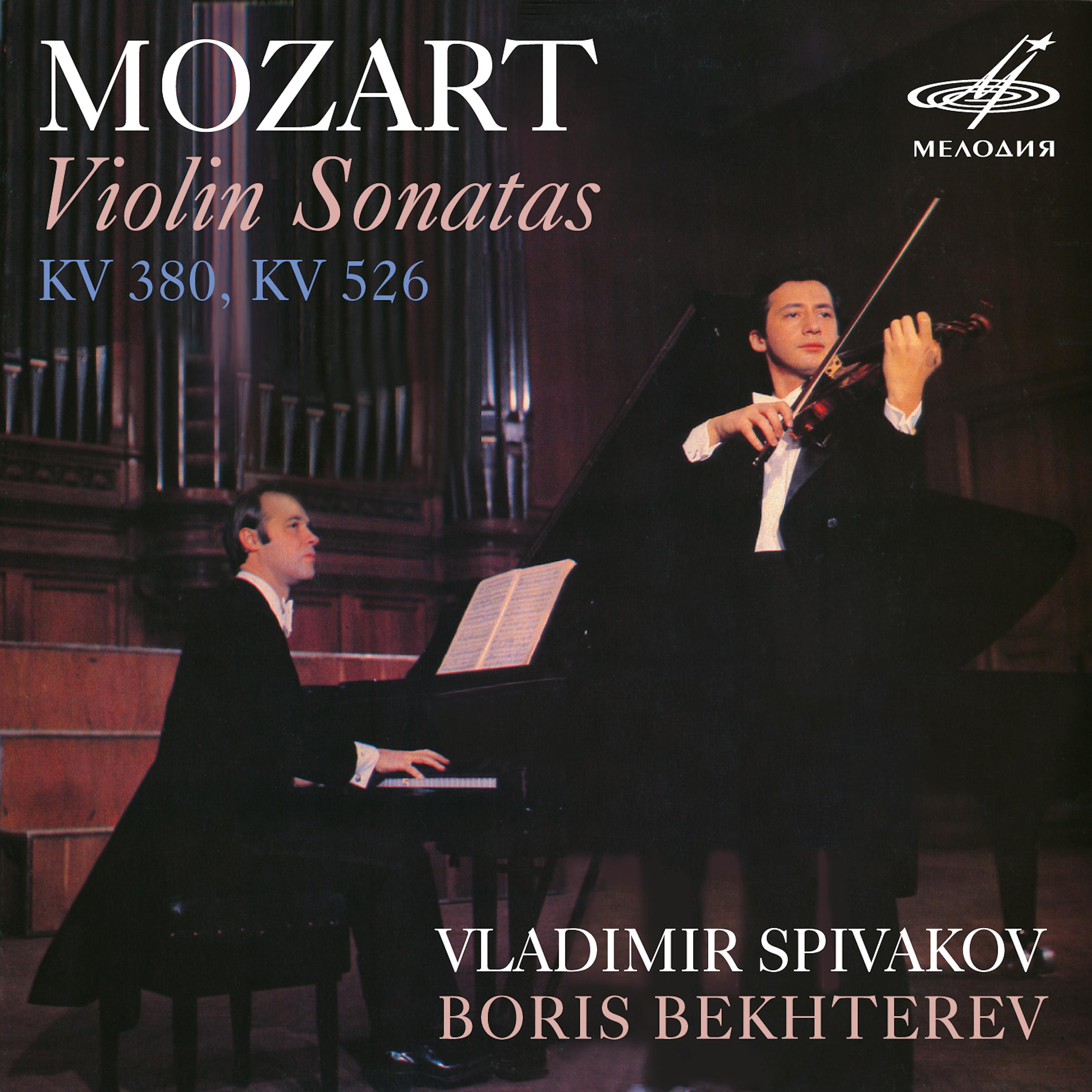 Постер альбома Моцарт: Сонаты для скрипки и фортепиано, K. 380 &  K. 526