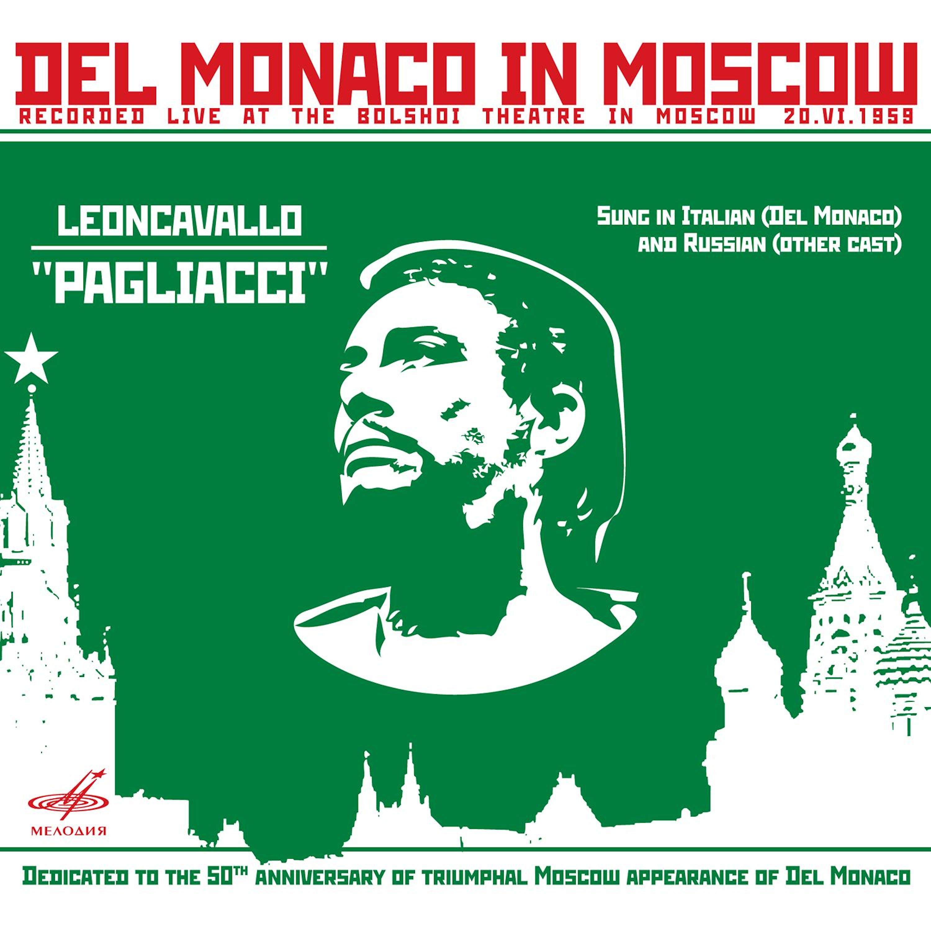 Постер альбома Дель Монако в Москве (Live)