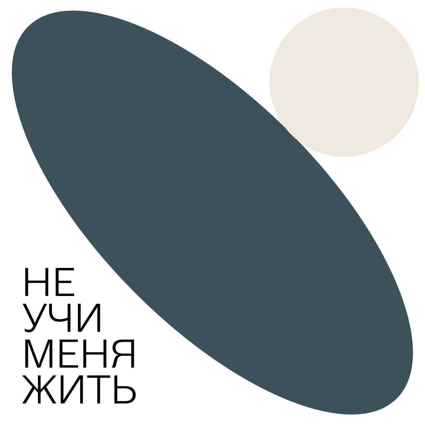 Как не осуждать себя и что делать вместо этого