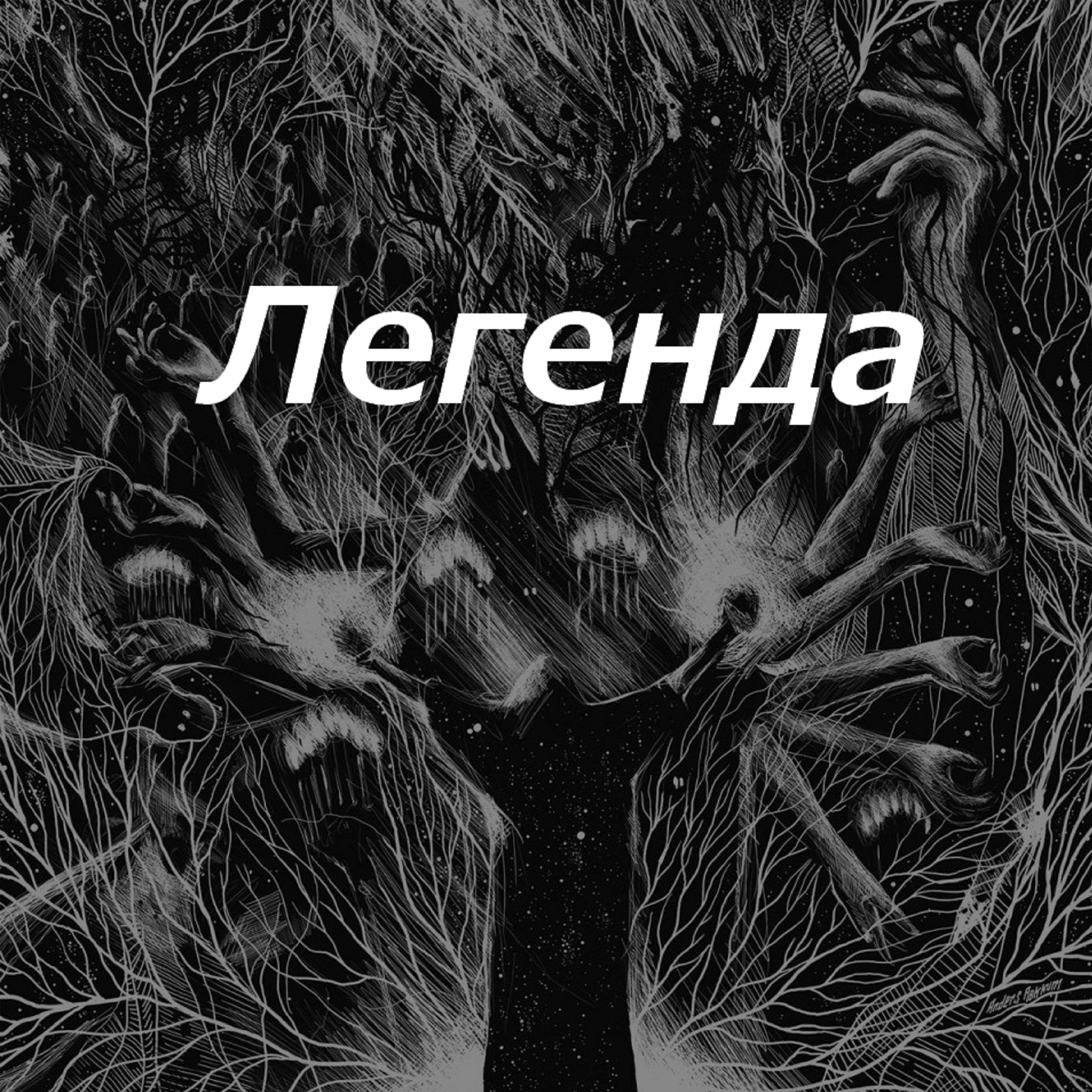 Snow - Смузи