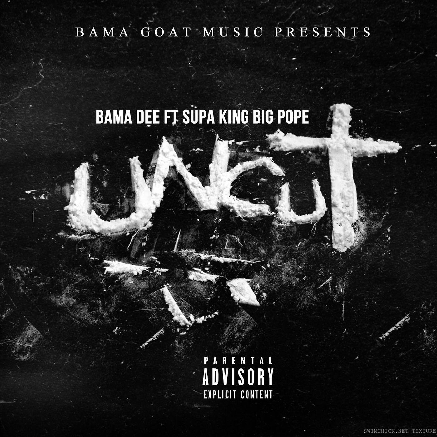 Bama Dee - Uncut