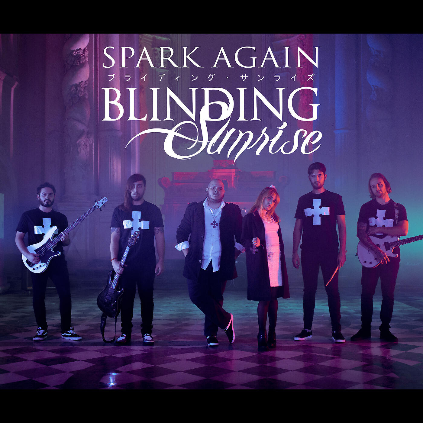 Blinding Sunrise - Spark Again