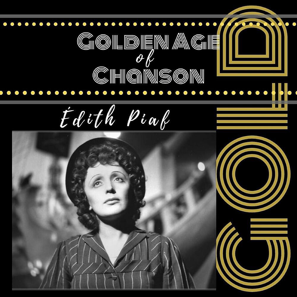 EDITH PIAF - Un refrain courait dans la rue