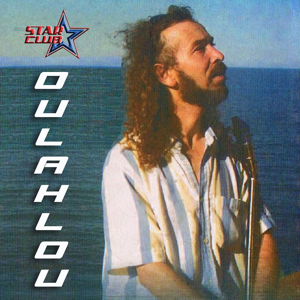Oulahlou - Moumouh