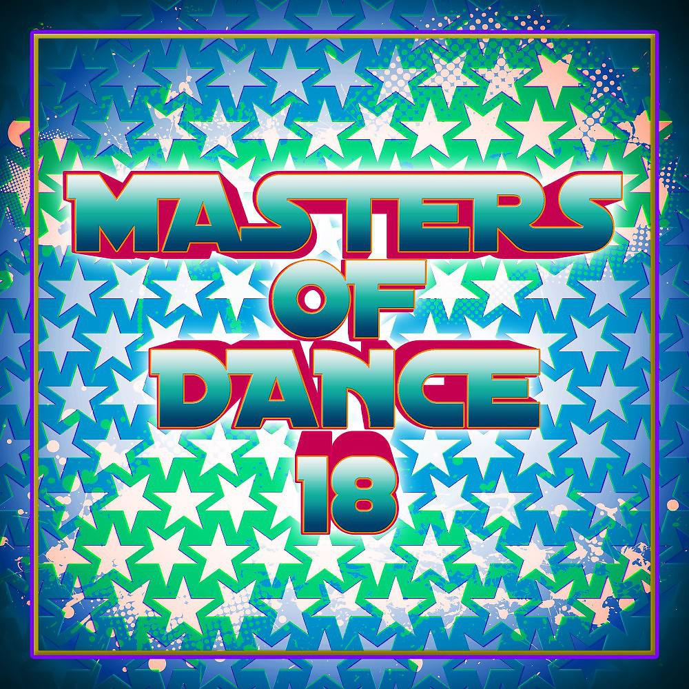 Постер альбома Masters of Dance 18