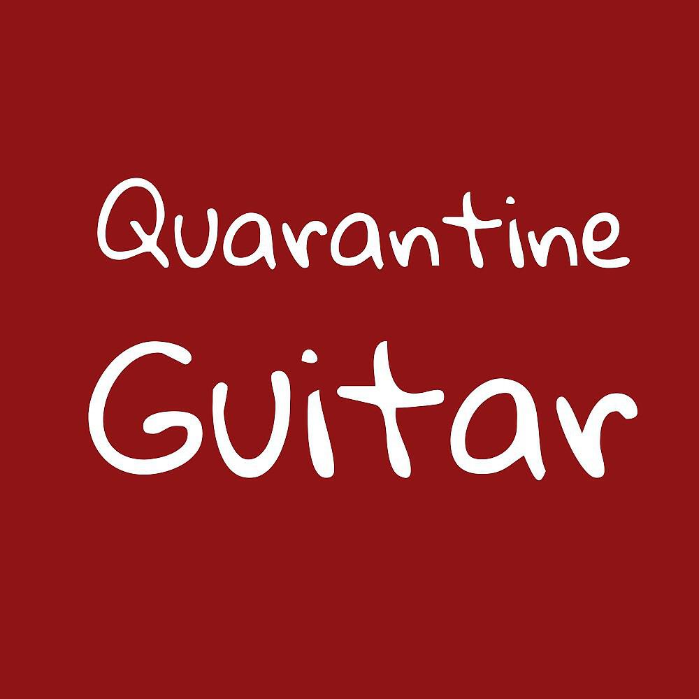Guitar Relaxing - Чтение в дороге