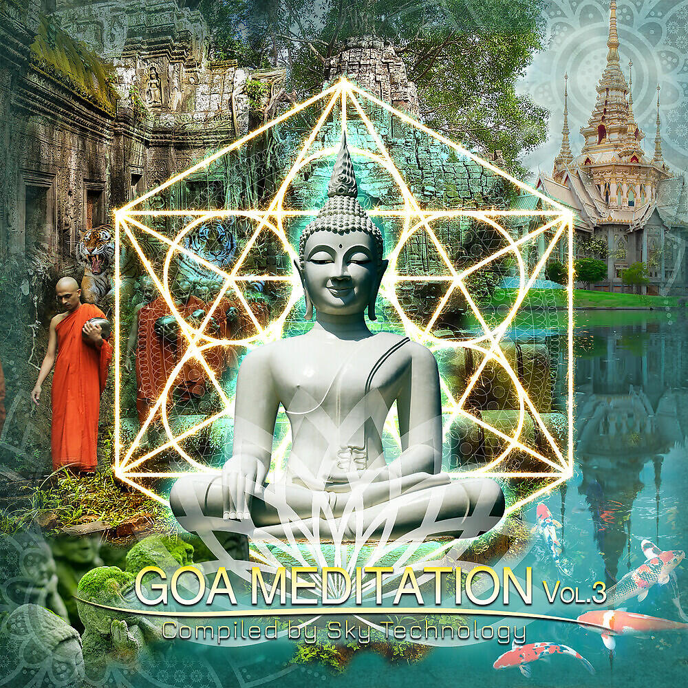 SAKI - Altruism