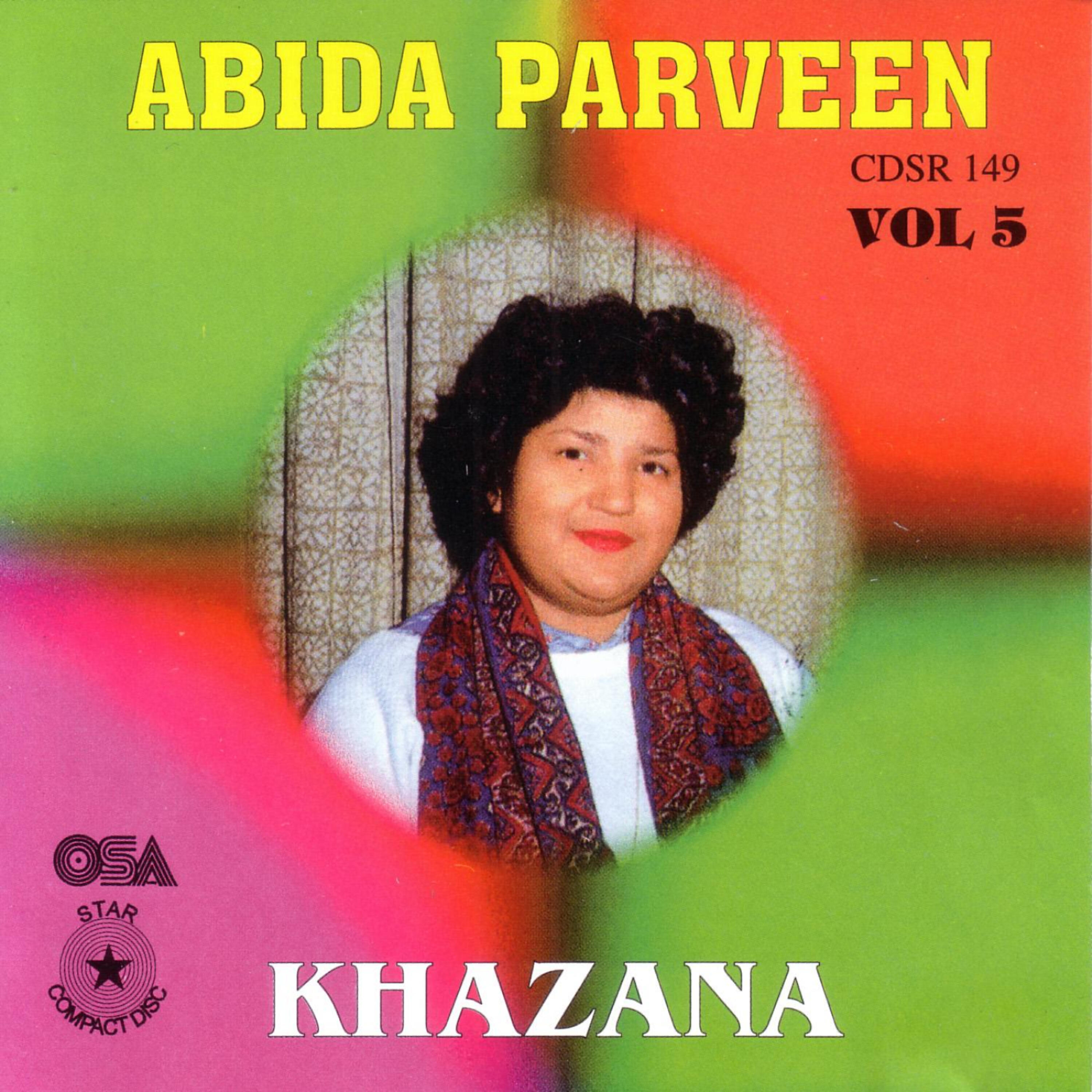 Abida Parveen - Dard E Dil Bhi Ghame