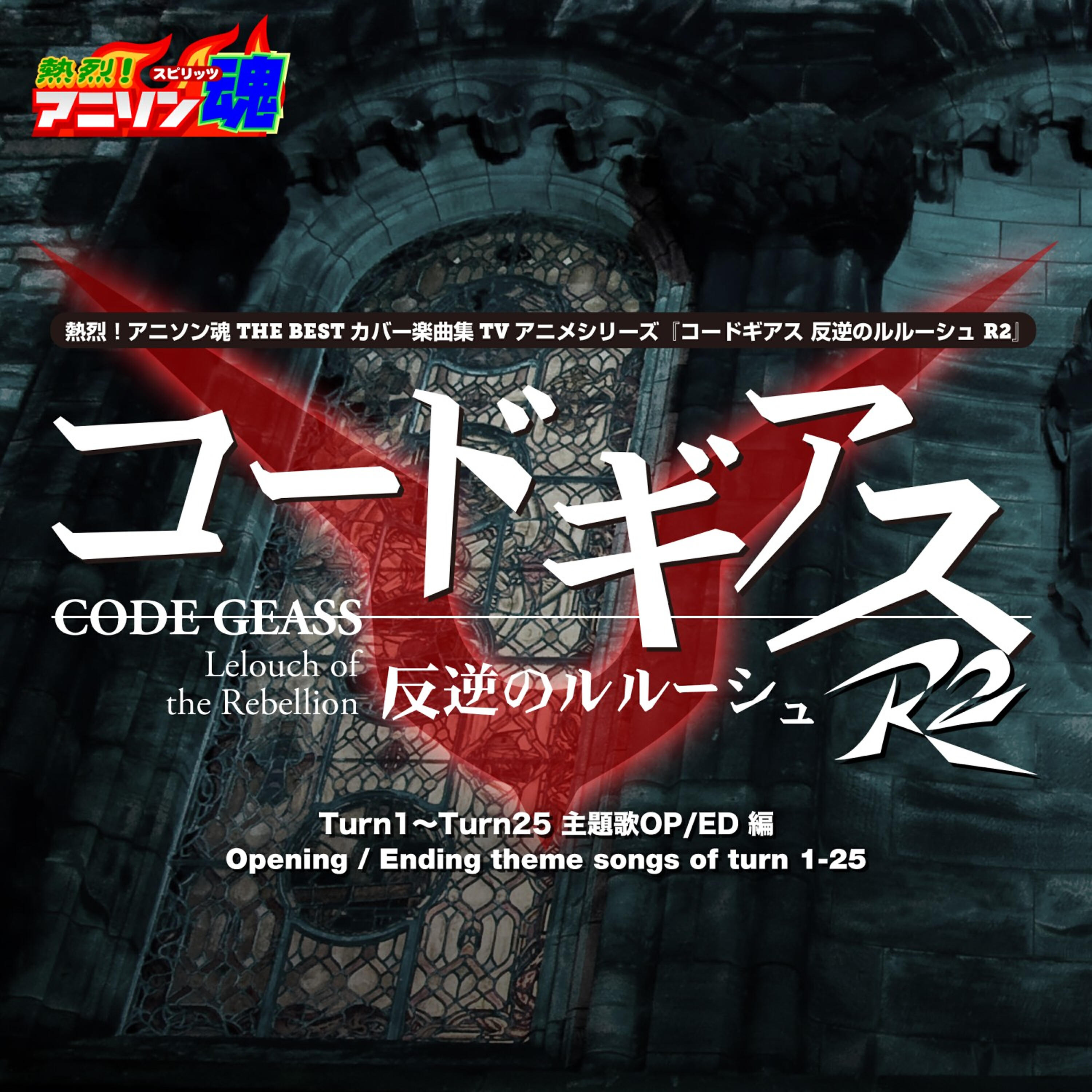 Mu-Ray - Shiawase Neiro (Turn. 1-12 ED)