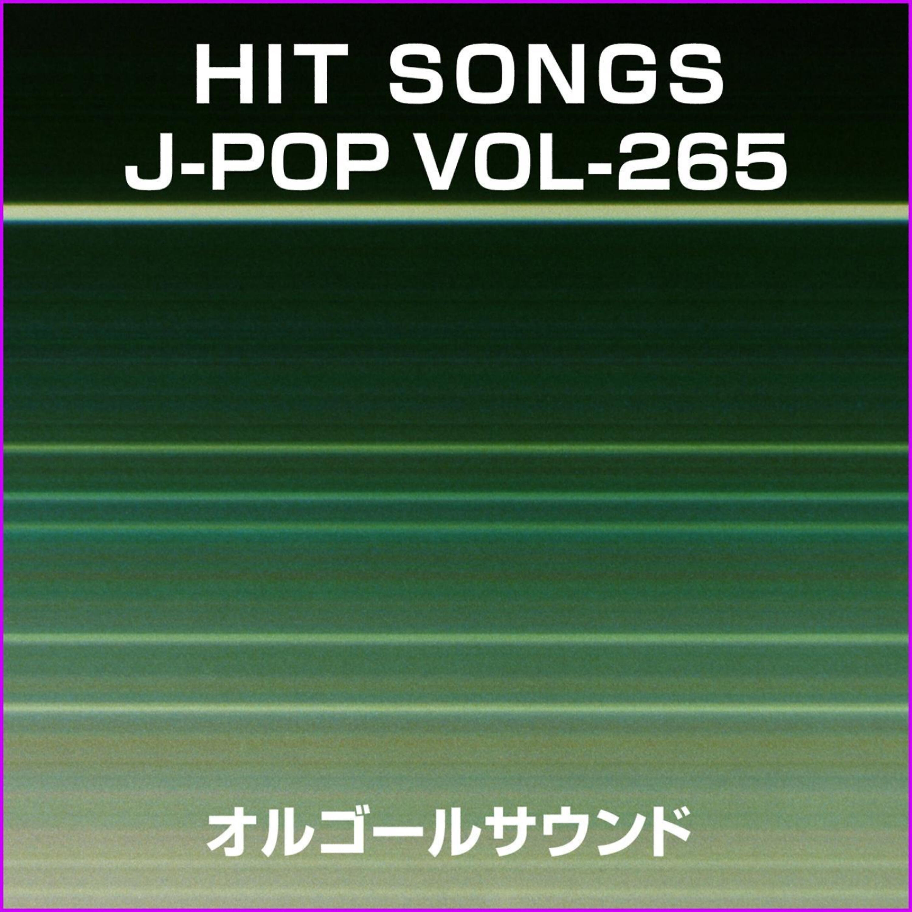 Orgel Sound J-Pop - Gunjo Originally Performed By Tanimura Shinji