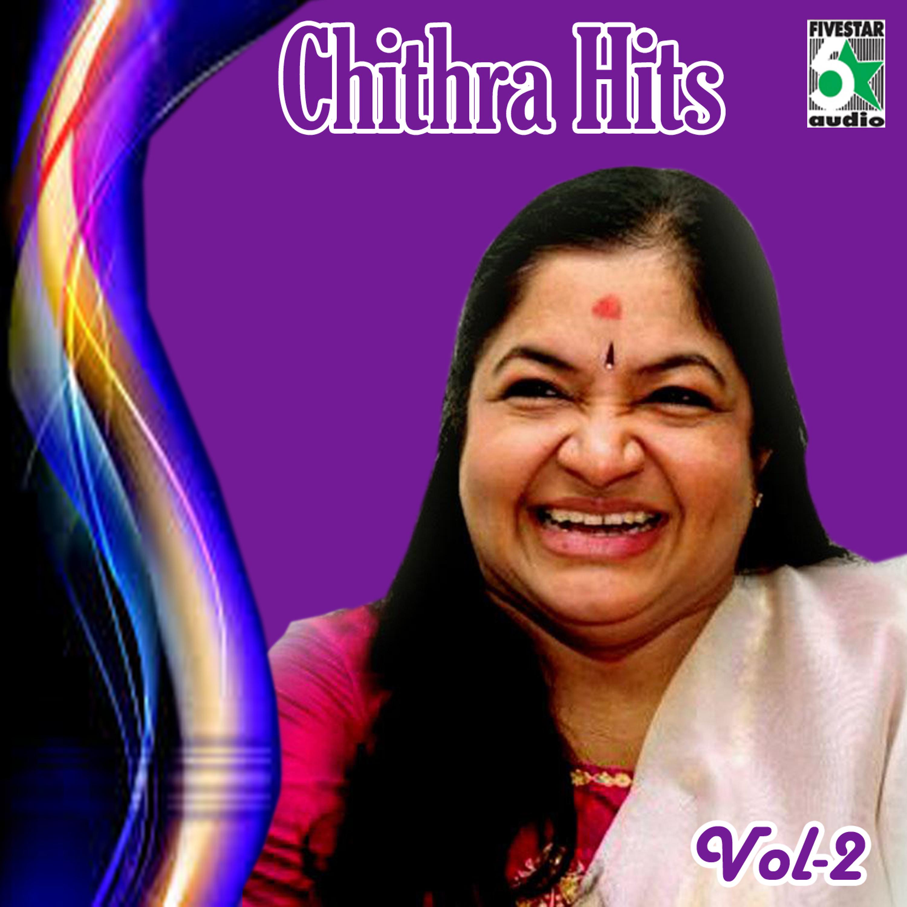 Постер альбома Chithra Hits, Vol.2
