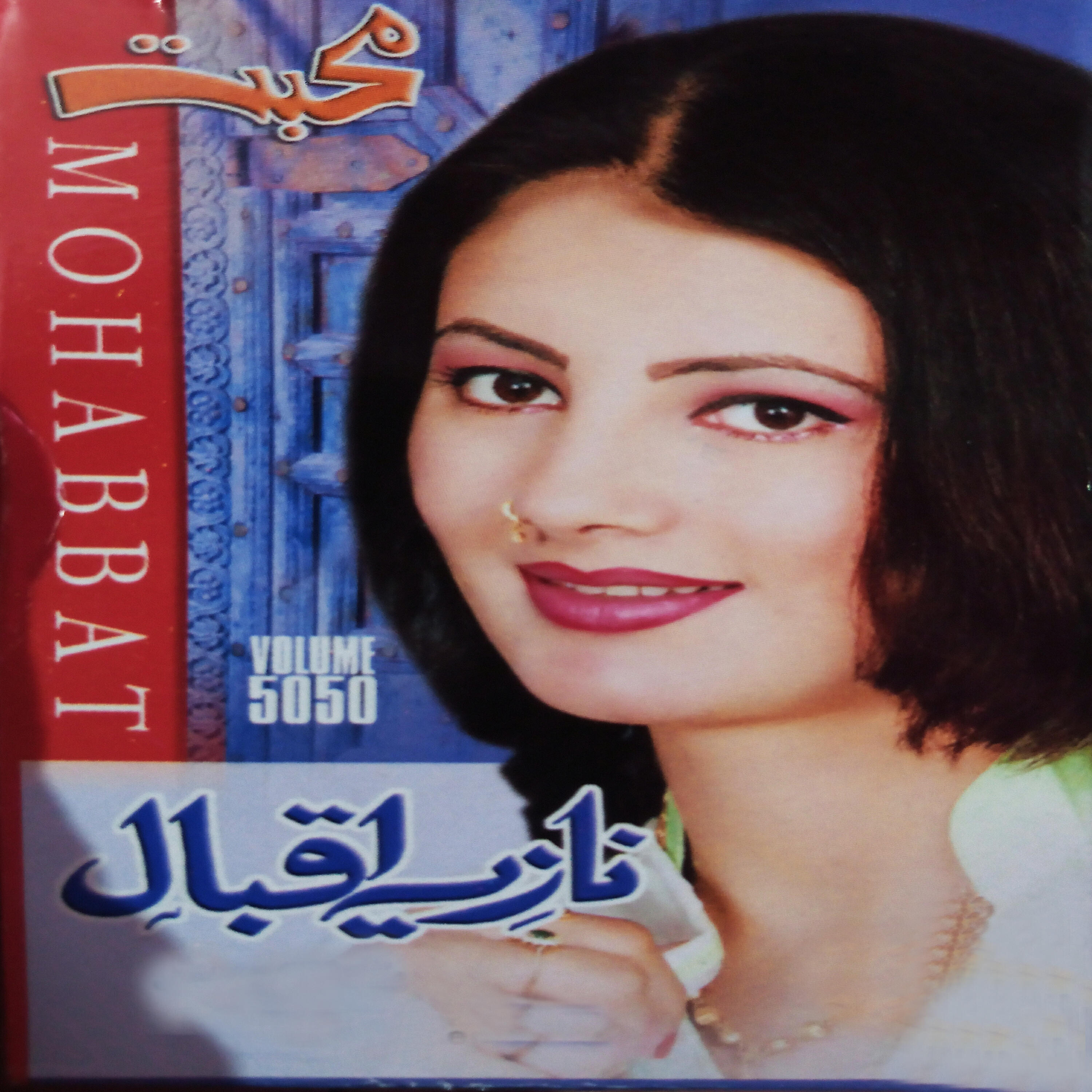 Nazia Iqbal - Zara Mai Da Sorow Wenow, Pt. 2