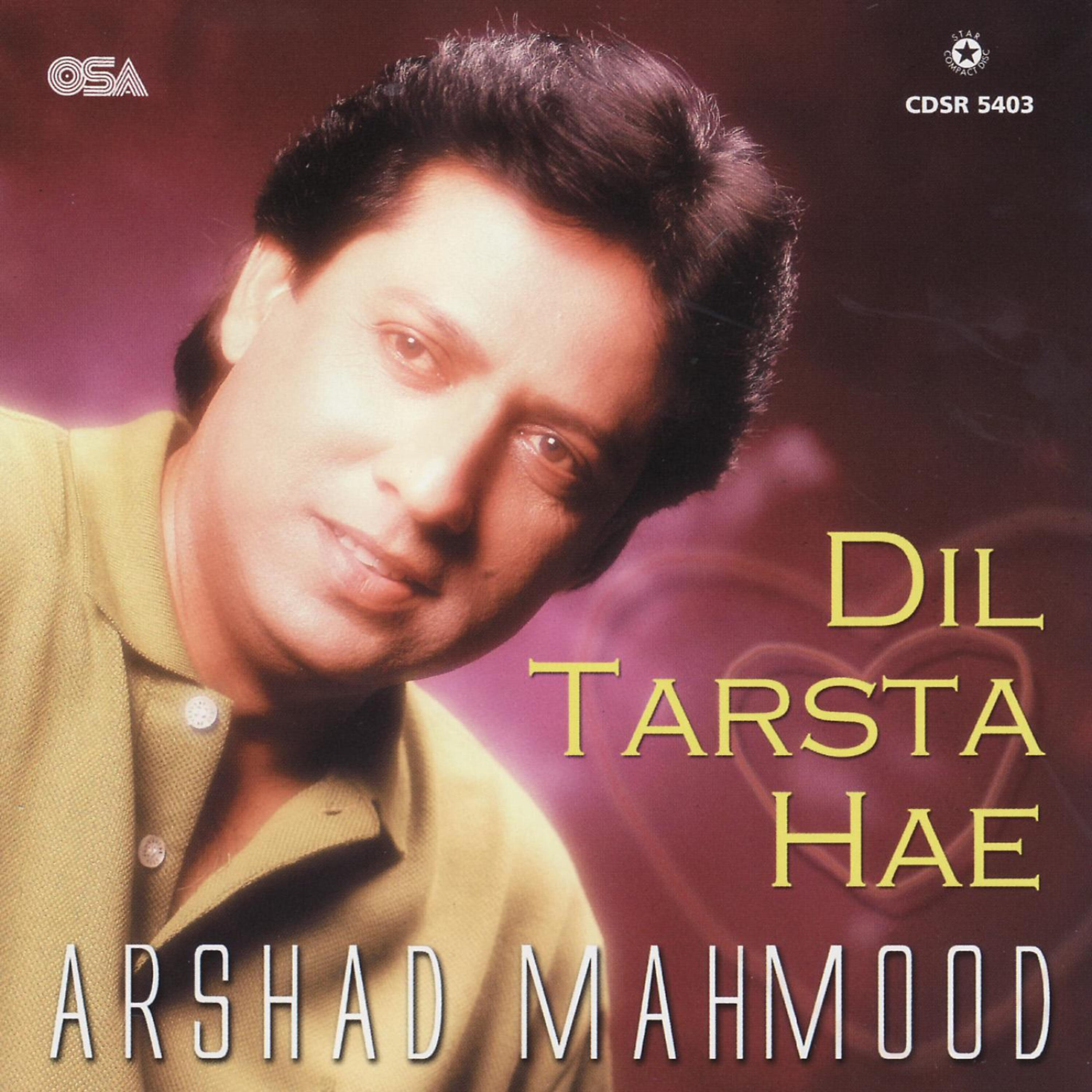 Arshad Mehmood - Ham Tum Yeh Chandni