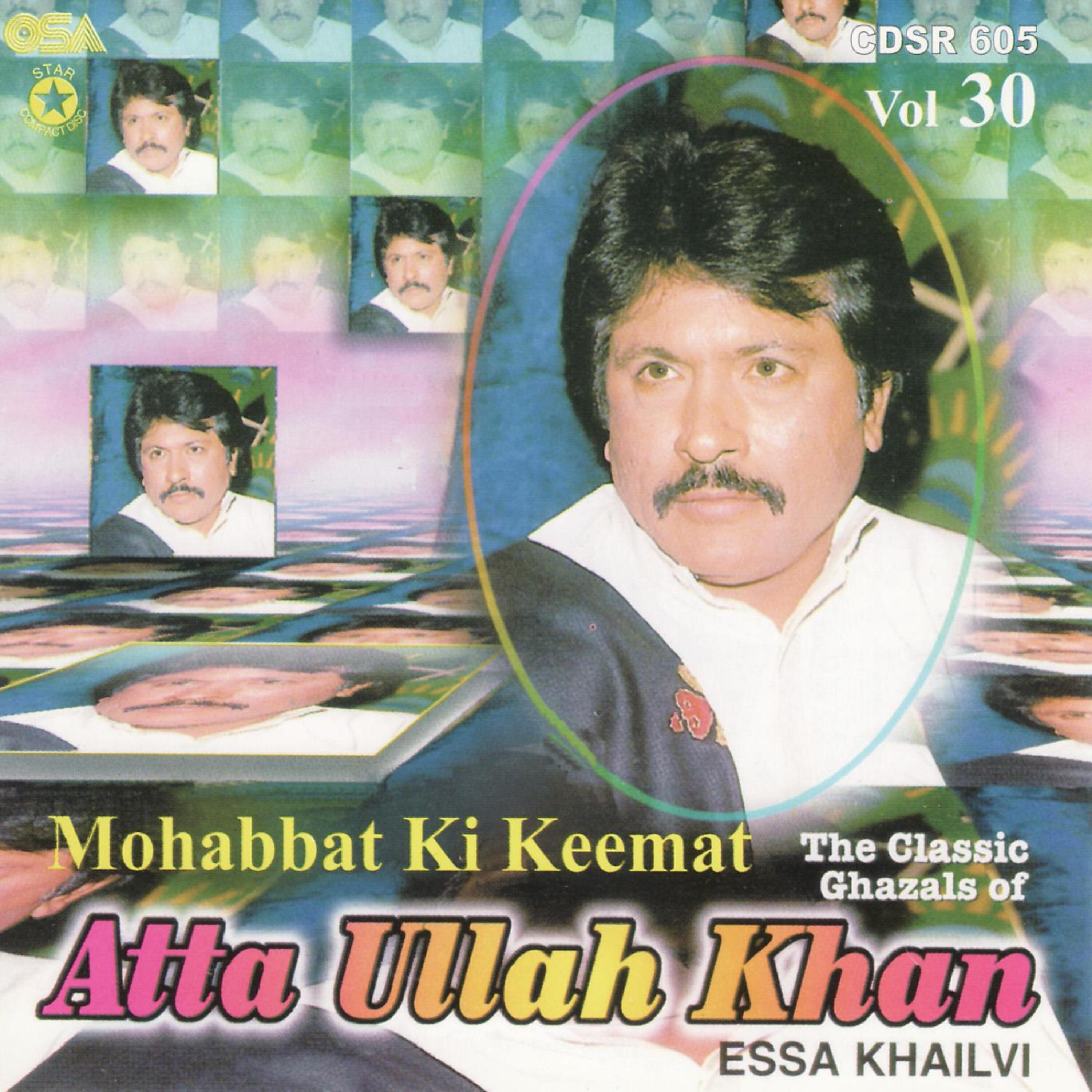 Atta Ullah khan Essakhailvi - Tu Agar Humkalam ho Jai