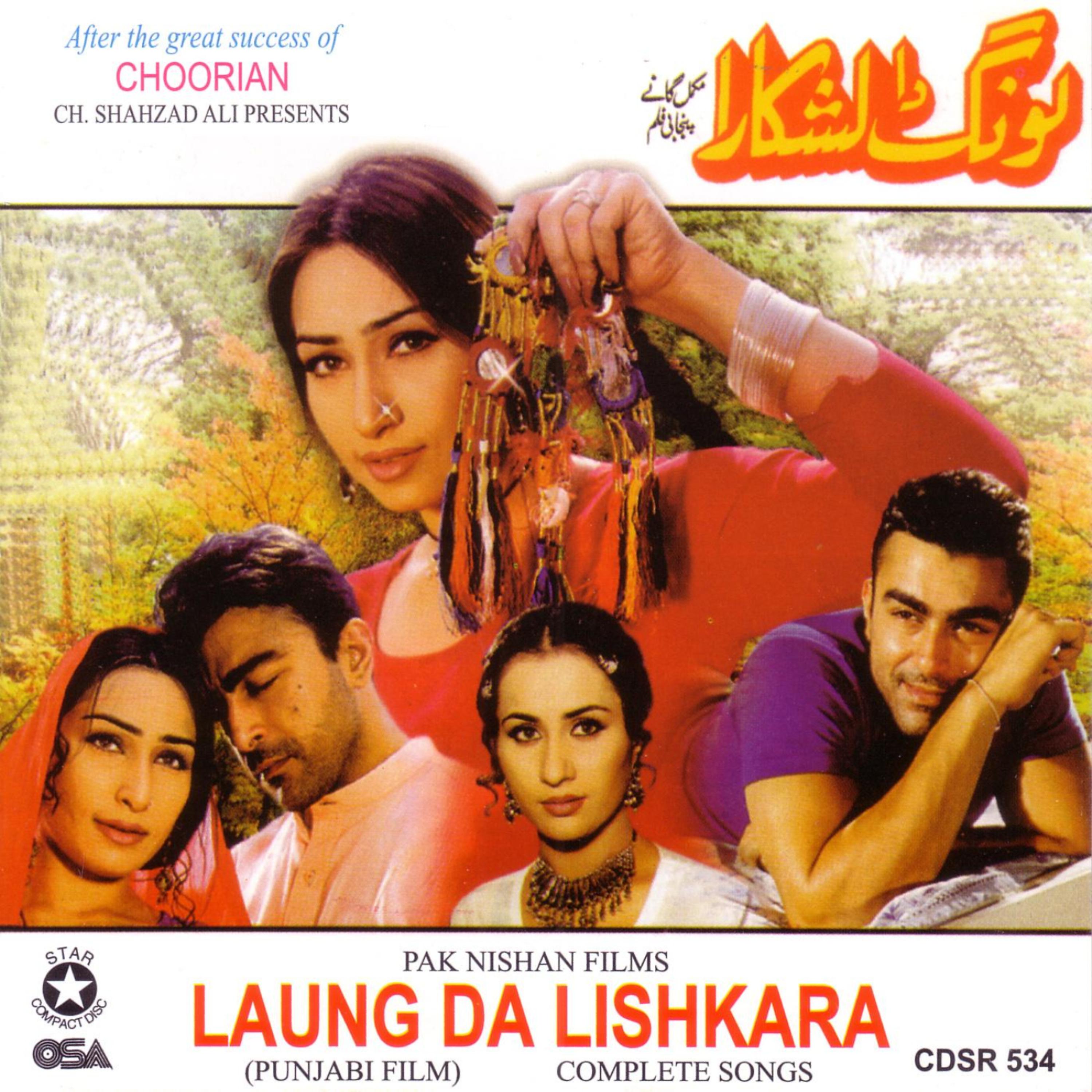 Постер альбома Laung Da Lashkara